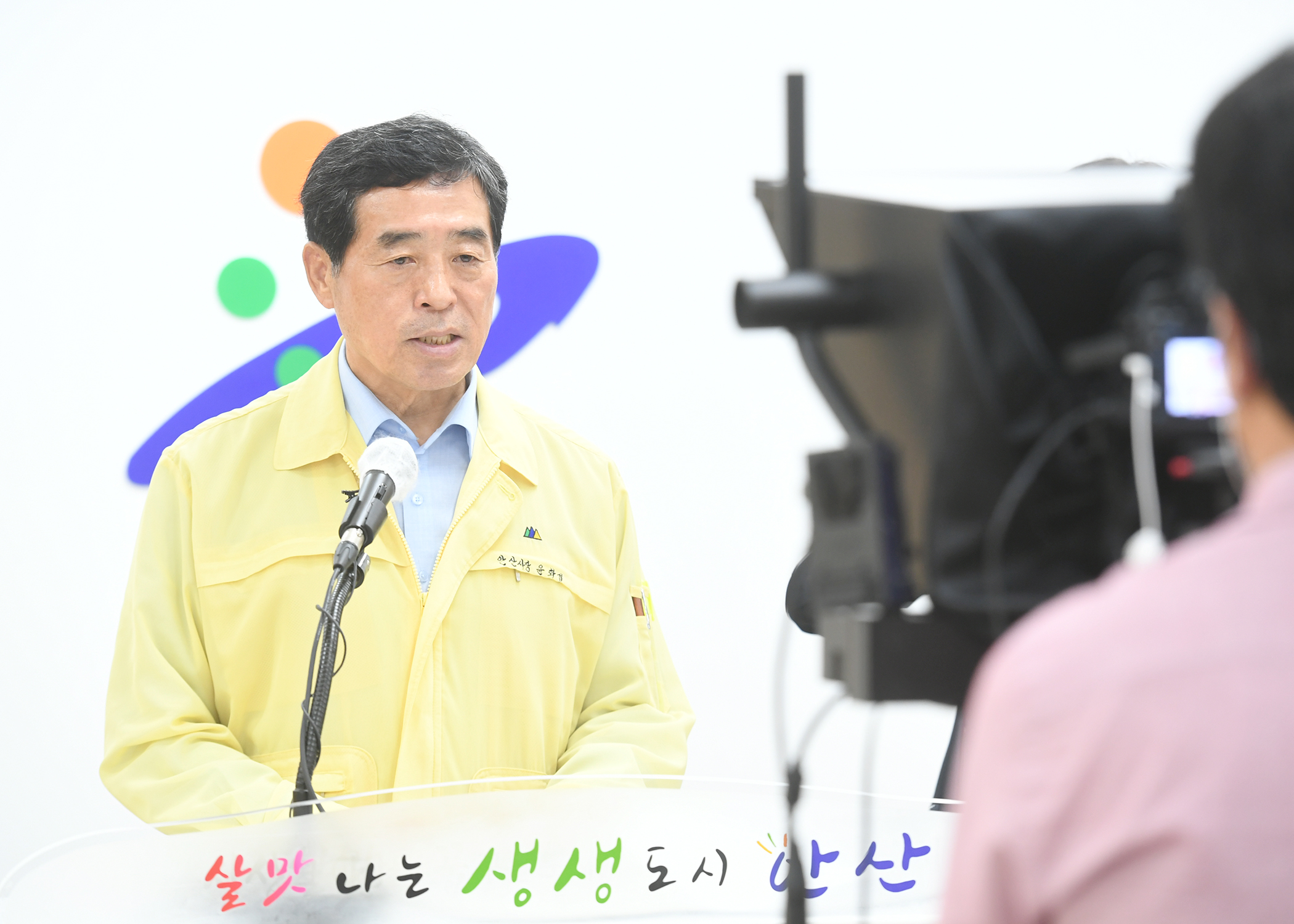 안산시, 전국 최초 해외입국자 시설격리 의무화 행정명령