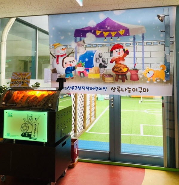 안산드림스타트, 상록구청직장어린이집으로부터 50여만 원 상당 후원품 기탁 받아