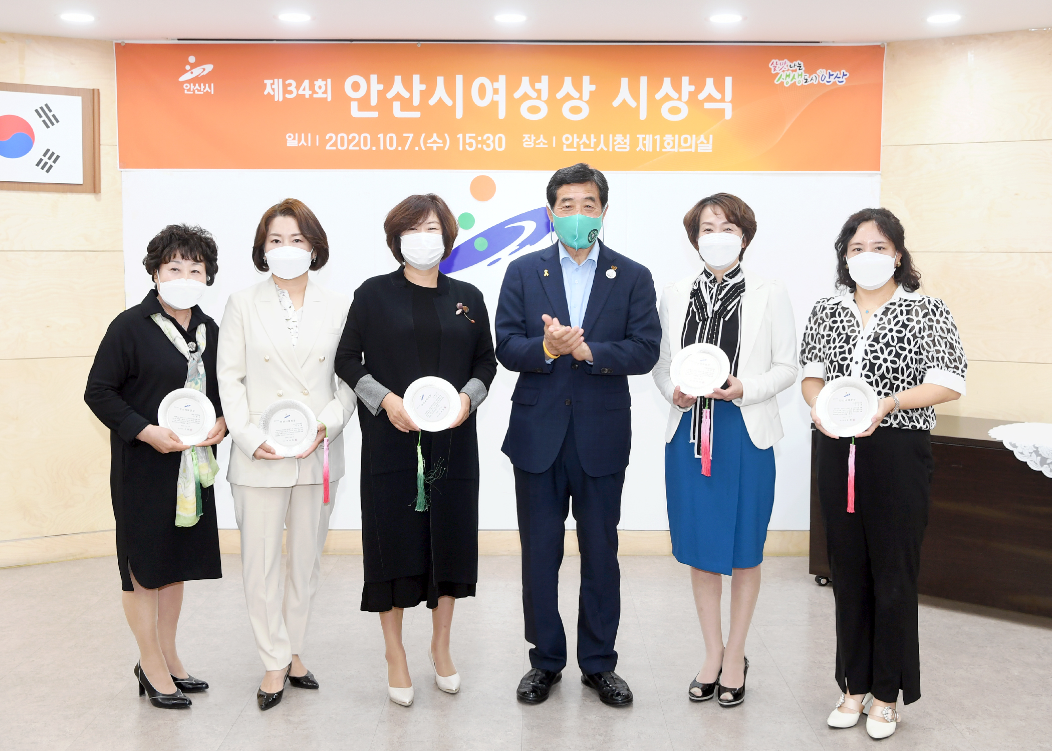 안산시, 2020년 안산 여성상 5명 선정