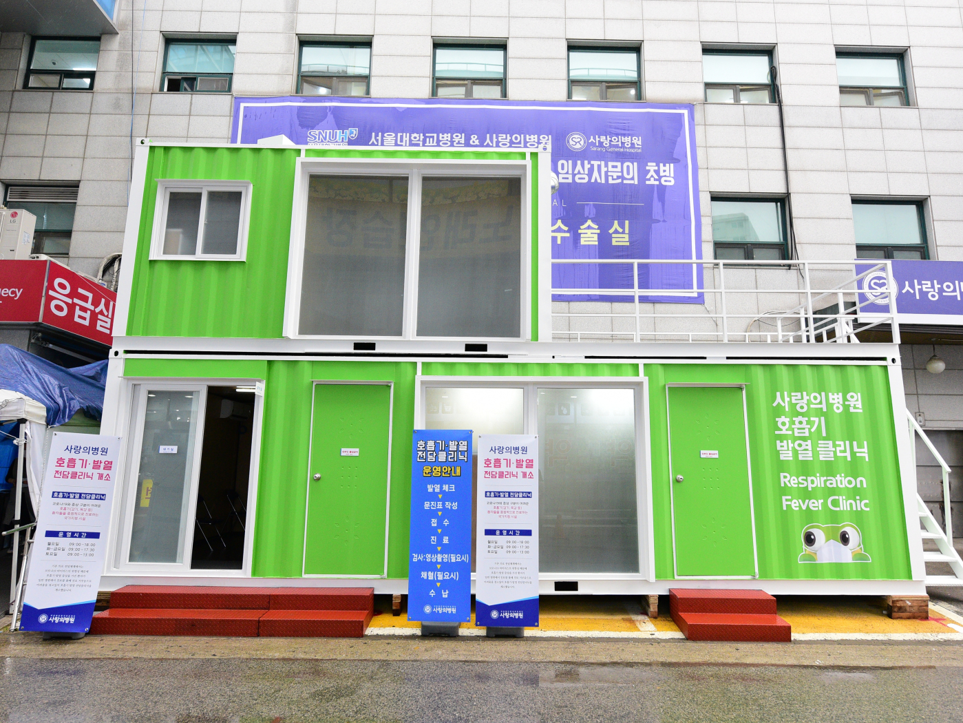 안산시, 코로나19-독감 ‘트윈데믹’ 대비 호흡기전담클리닉 2곳 개소