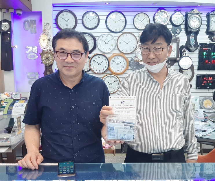 안산시 선부2동 지역사회보장협의체, 후원 모금함 정비