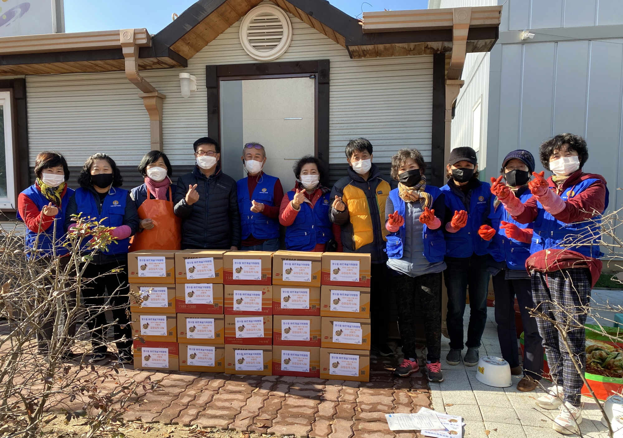 안산시 호수동 바르게살기위원회, 사랑의 김장나눔 행사