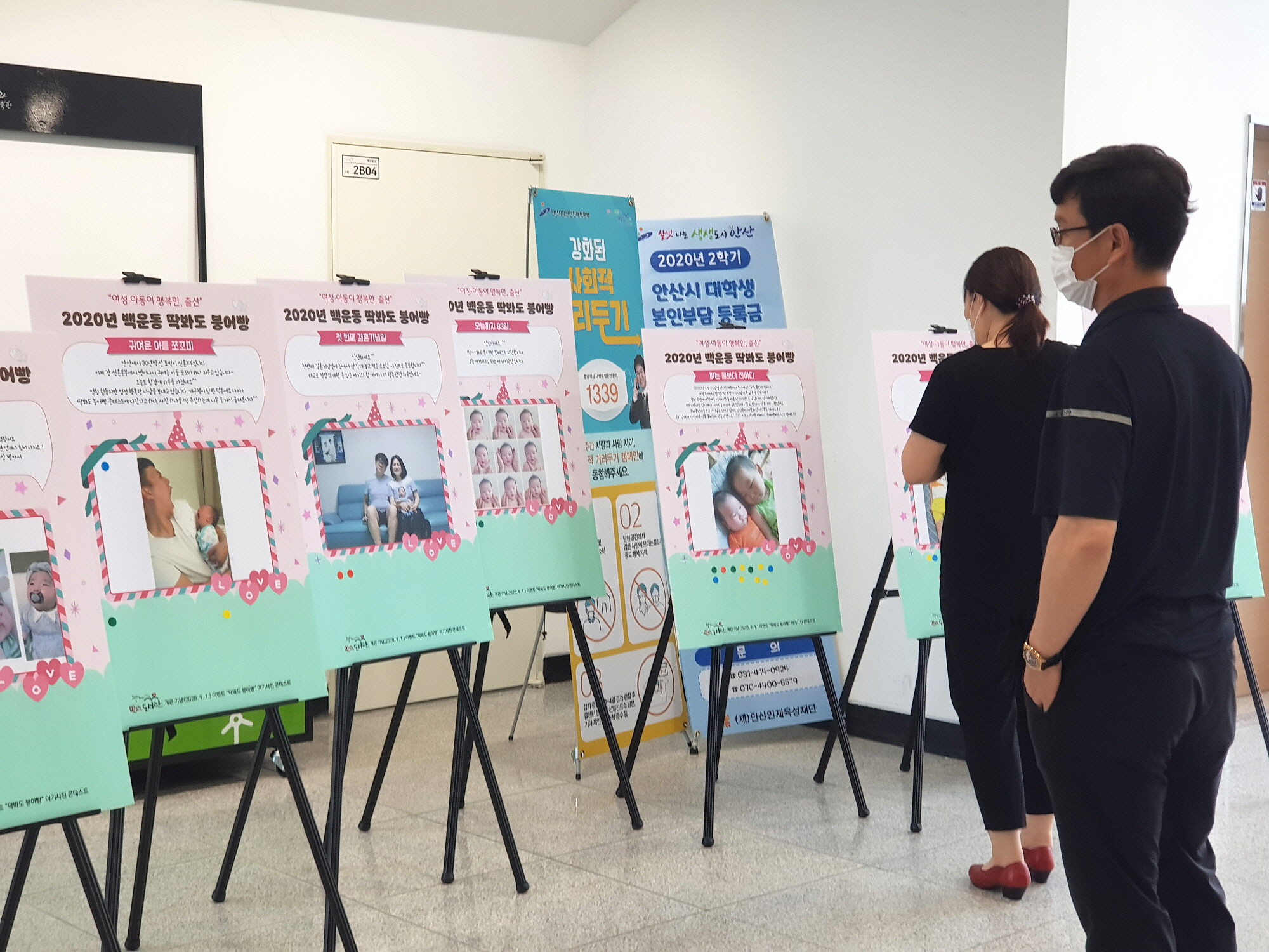 안산시 백운동, ‘딱봐도 붕어빵’사진전