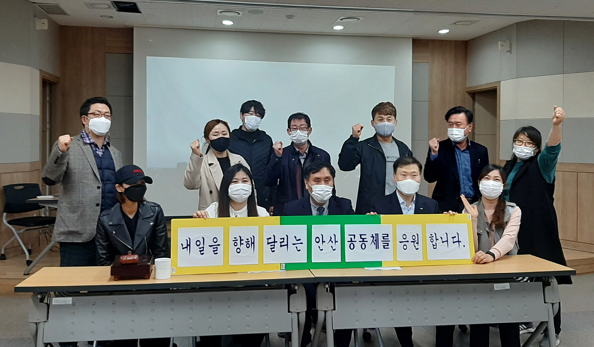 안산시 선부1동 주민자치위원회,  주민자치 역량강화 교육 및 마을백신 챌린지