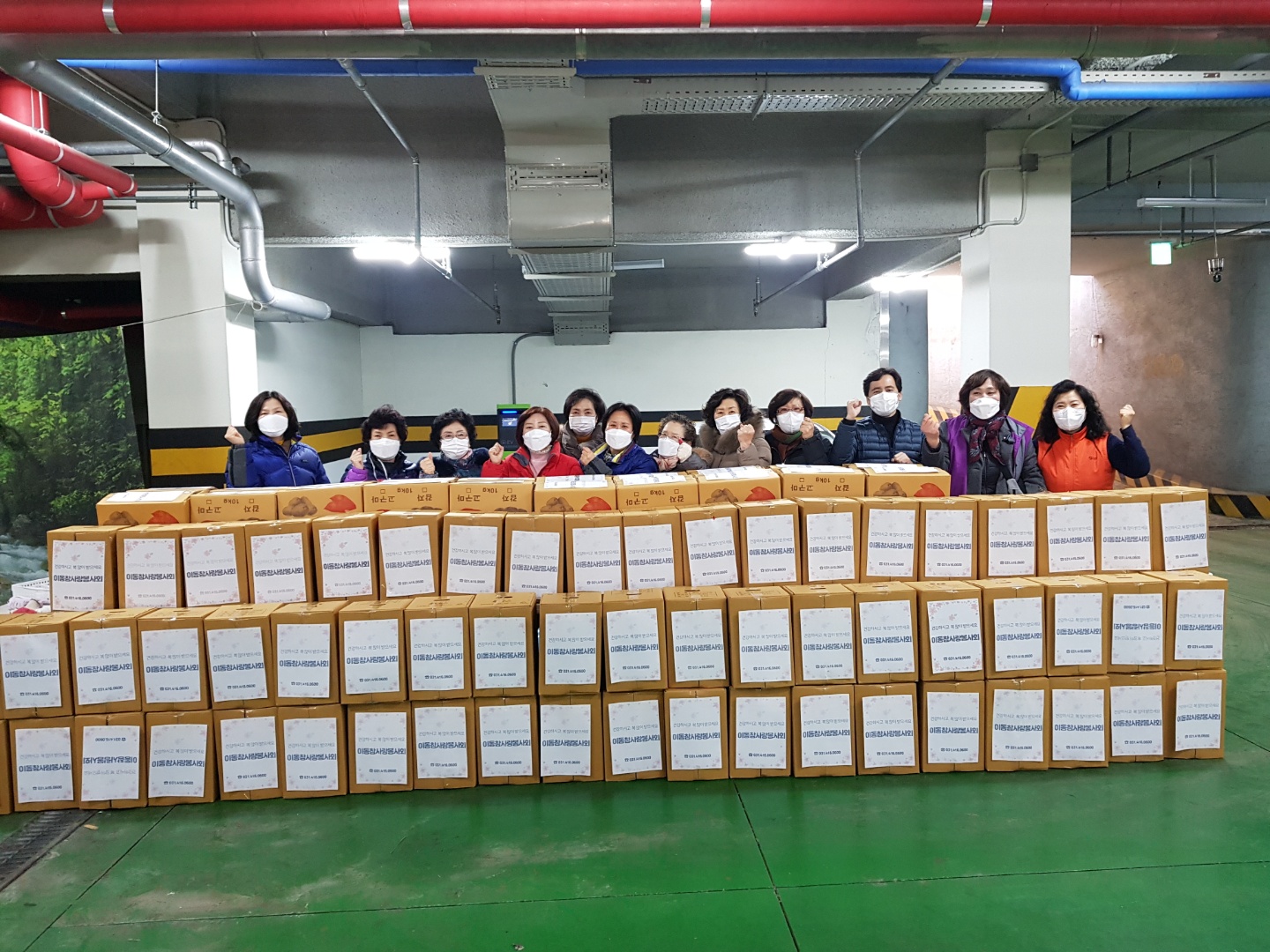 안산시 이동 참사랑봉사회, 독거어르신에 명절선물 전달