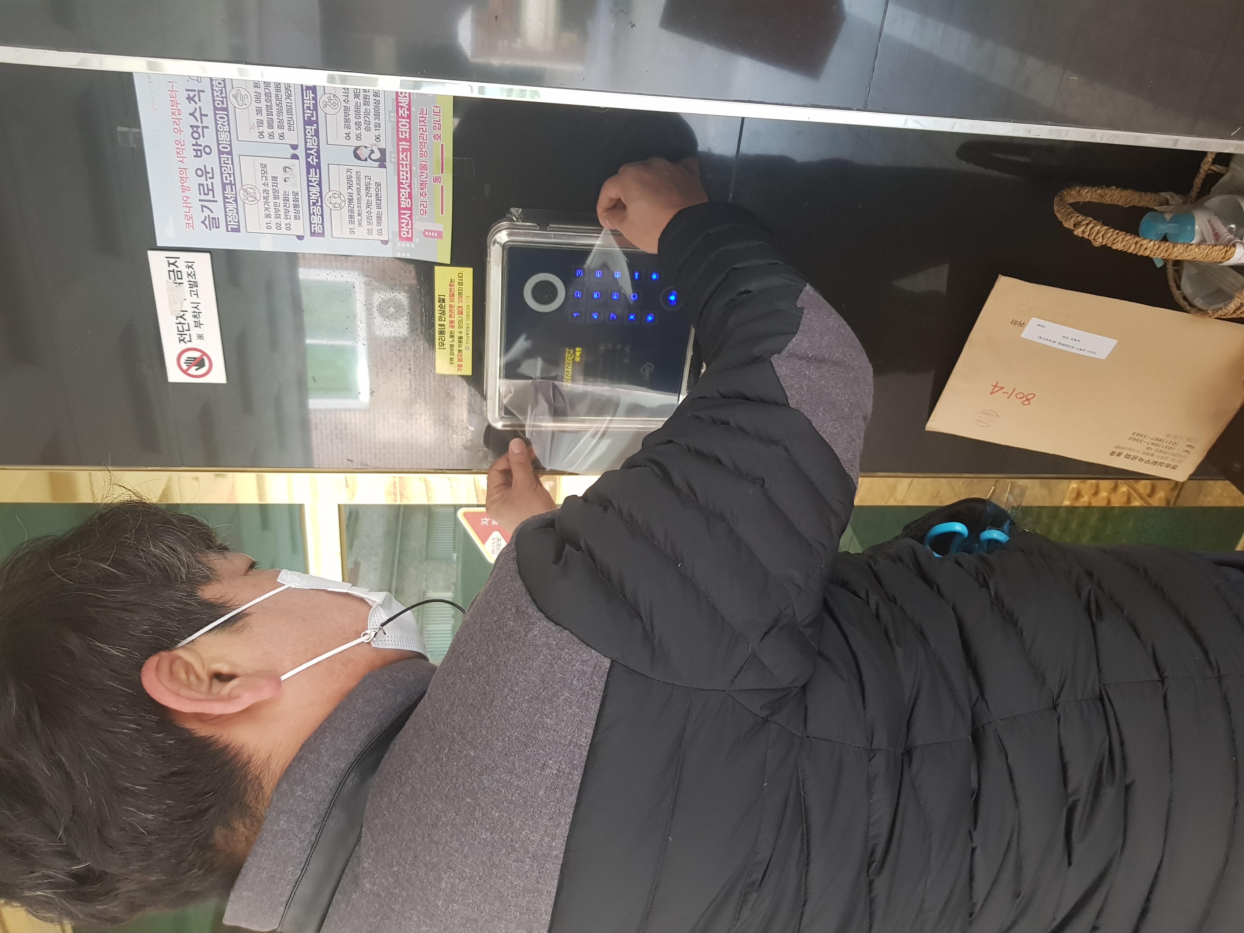 본오3동 민·관이 함께하는 우리동네 생활밀착형 일제방역