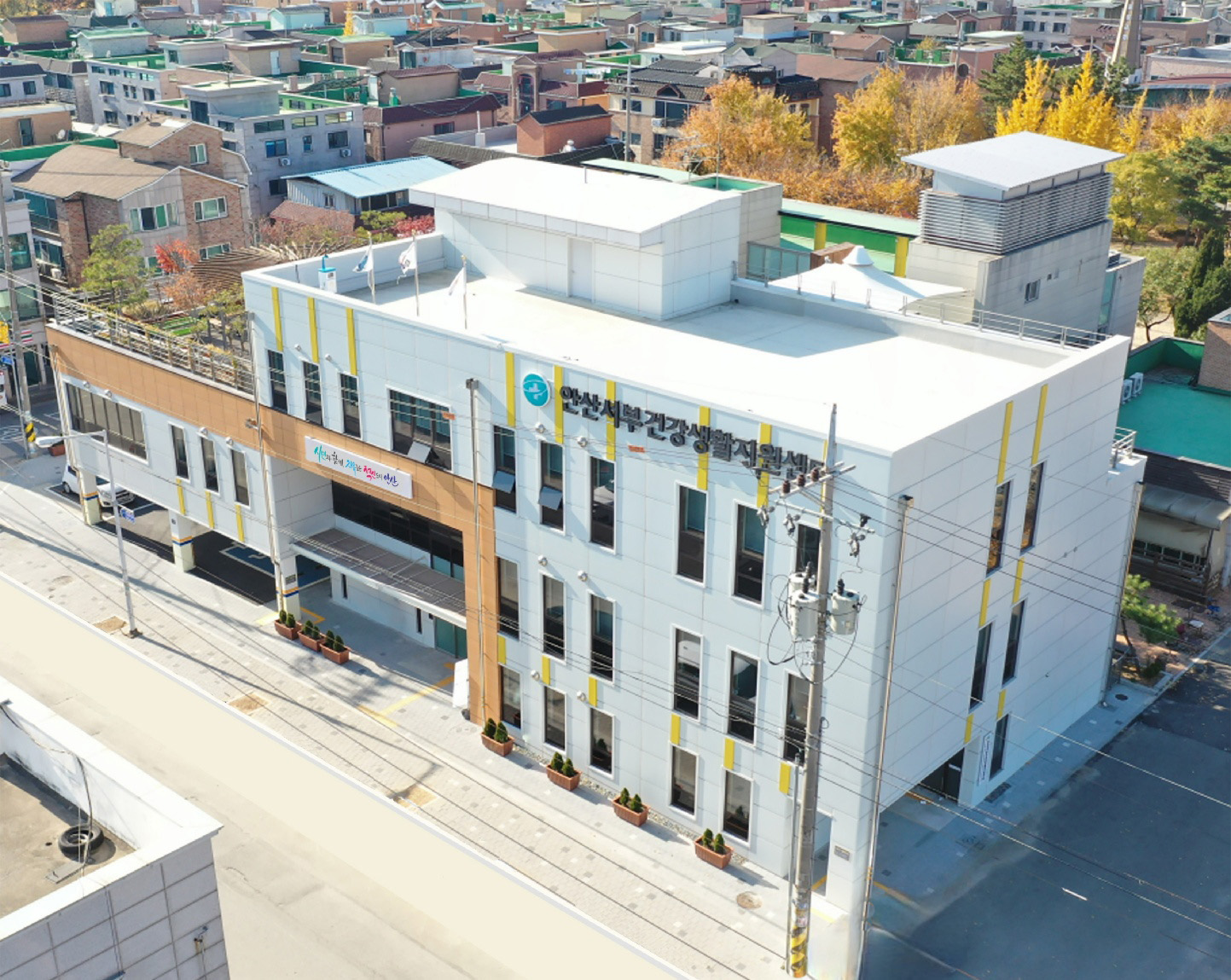 개소 3주년 맞은 안산서부건강생활지원센터… 21일 기념행사 연다