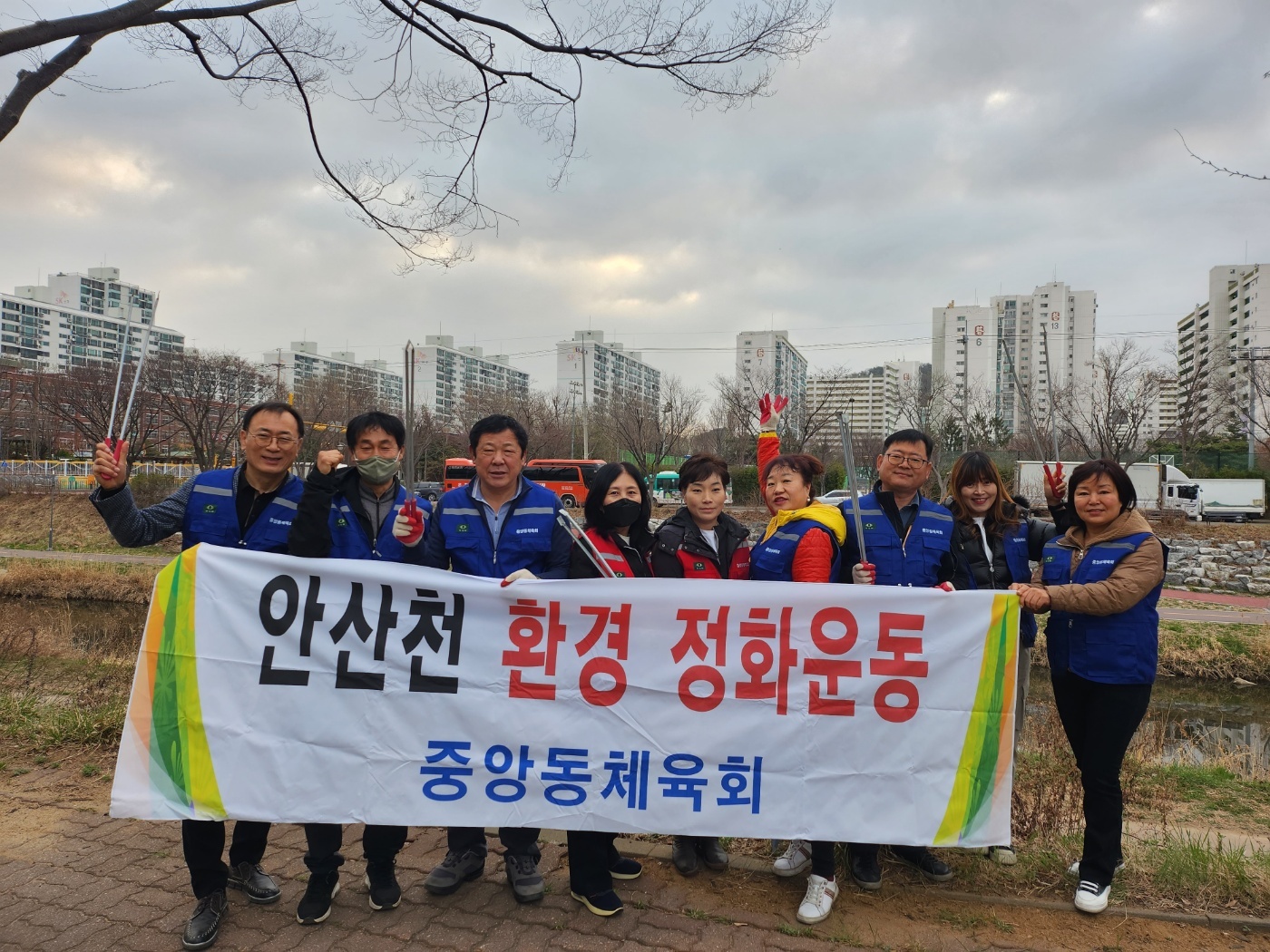 안산시 중앙동 체육회, 안산천 환경정화활동 펼쳐