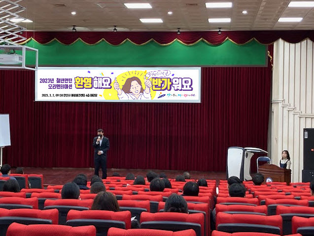 안산시, 올 상반기 청년인턴 오리엔테이션 개최