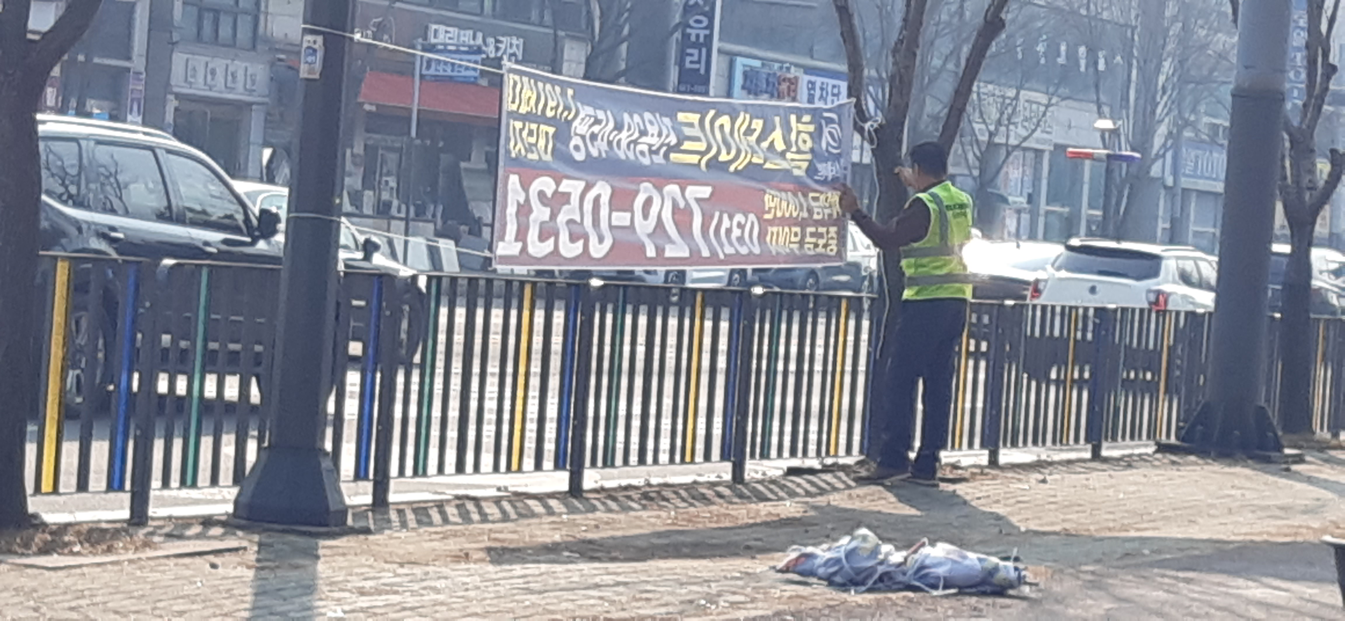 안산시, 개학 맞아 학교 주변 불법 광고물 일제 정비 실시