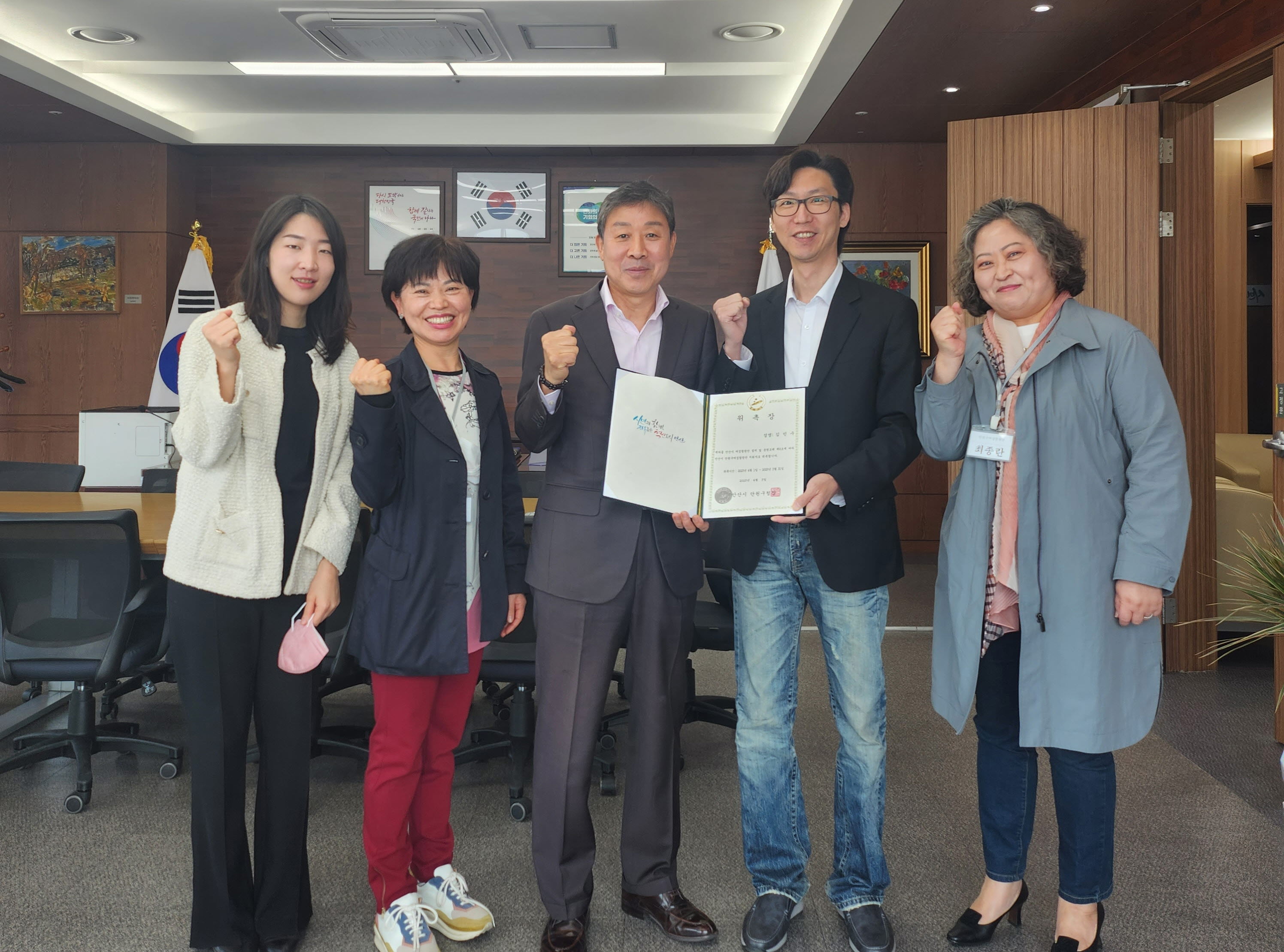 안산시 단원구, 김민수 여성합창단 지휘자 재위촉