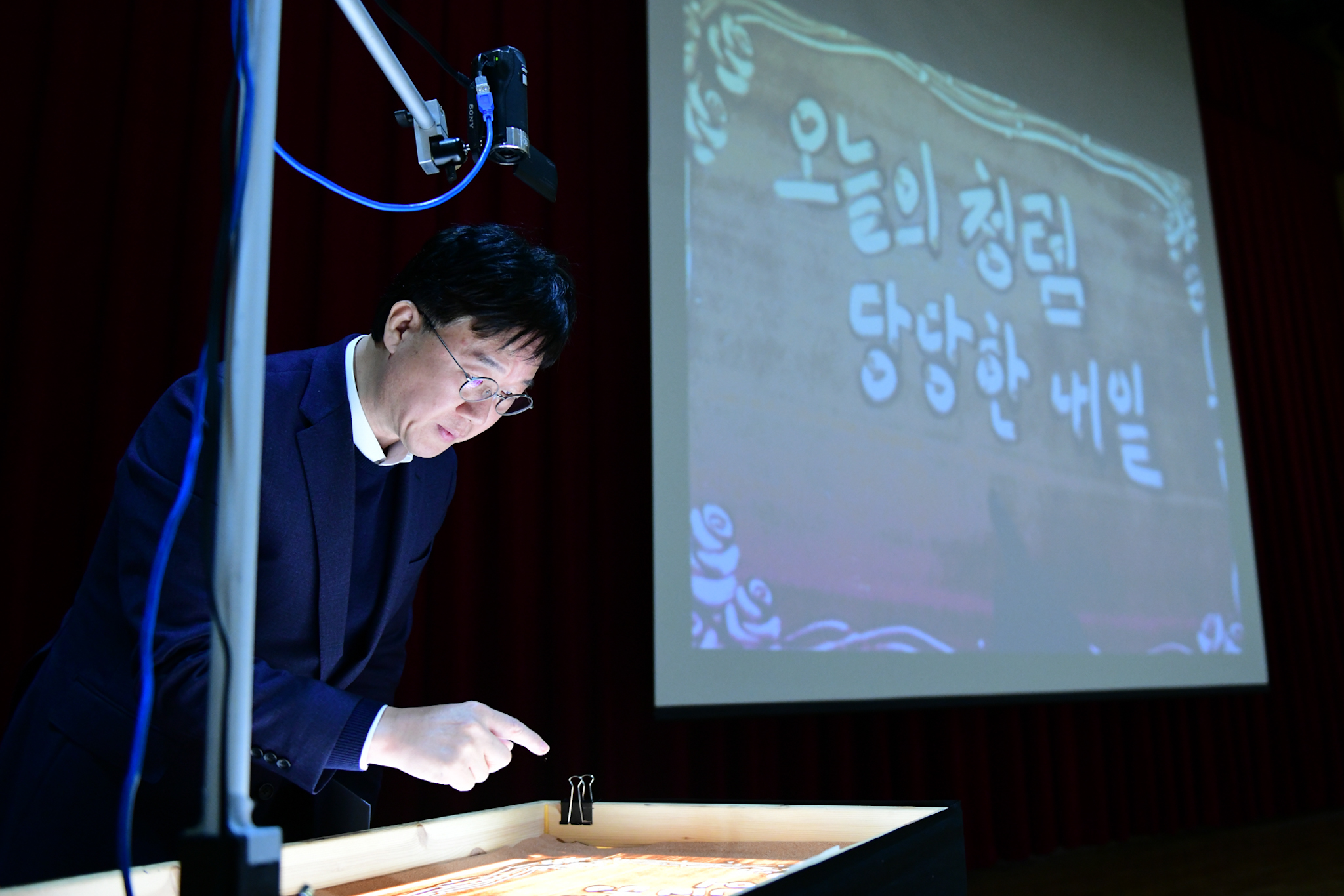 안산시, 민·관 합동 청렴 교육…‘청렴 도시 안산’위해 맞손