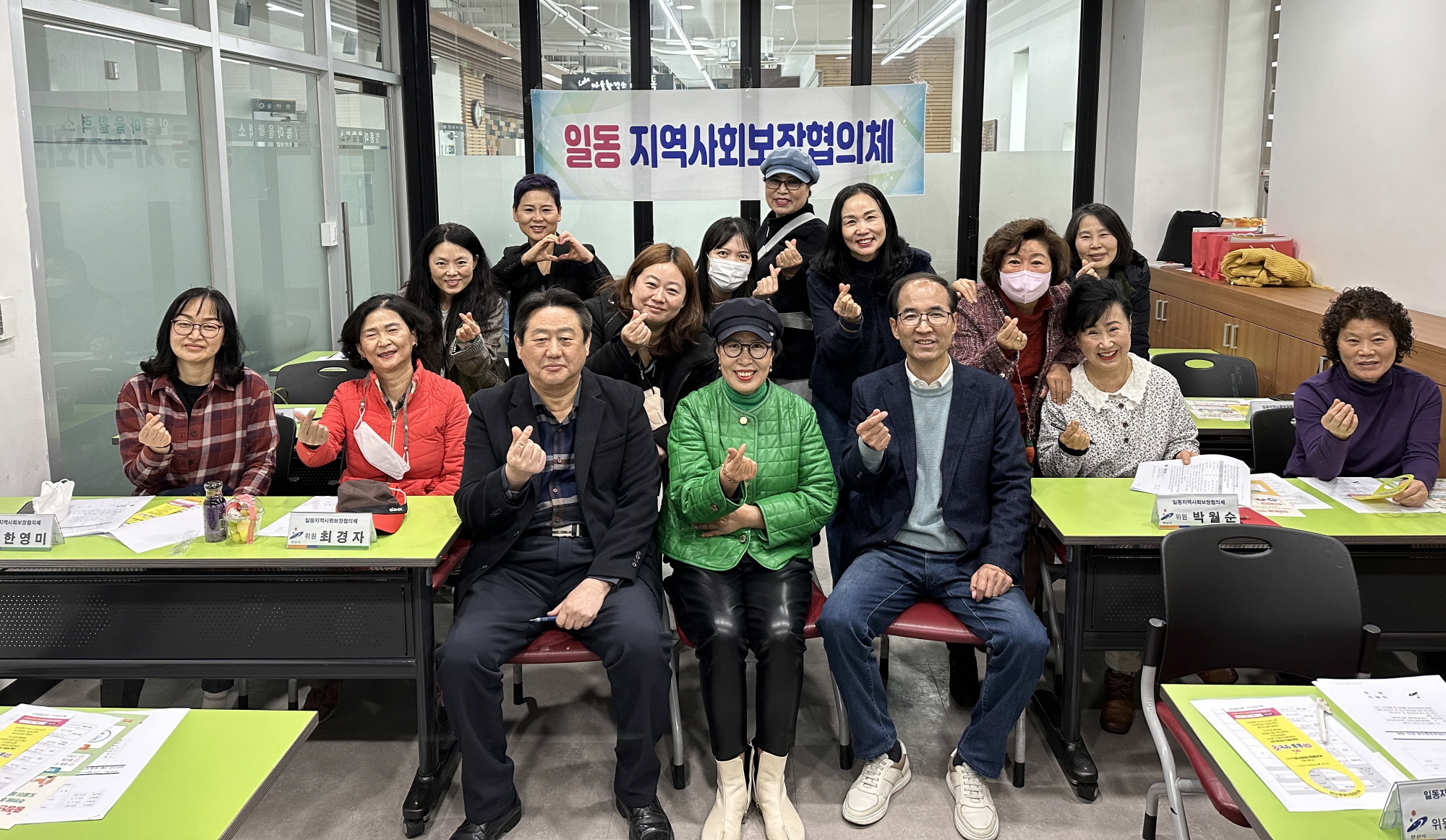 안산시 일동, 고독사 예방 위한 ‘마중 사업’추진