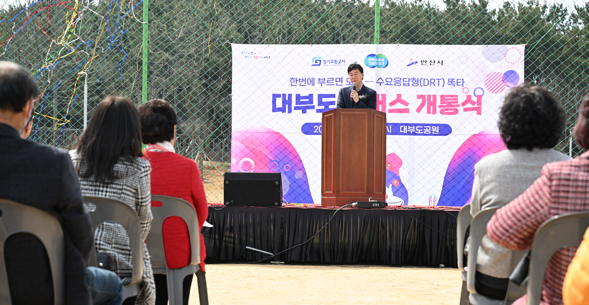 '원하는 시간 장소서 탑승'… '똑버스' 21일부터 대부도 전역 달린다