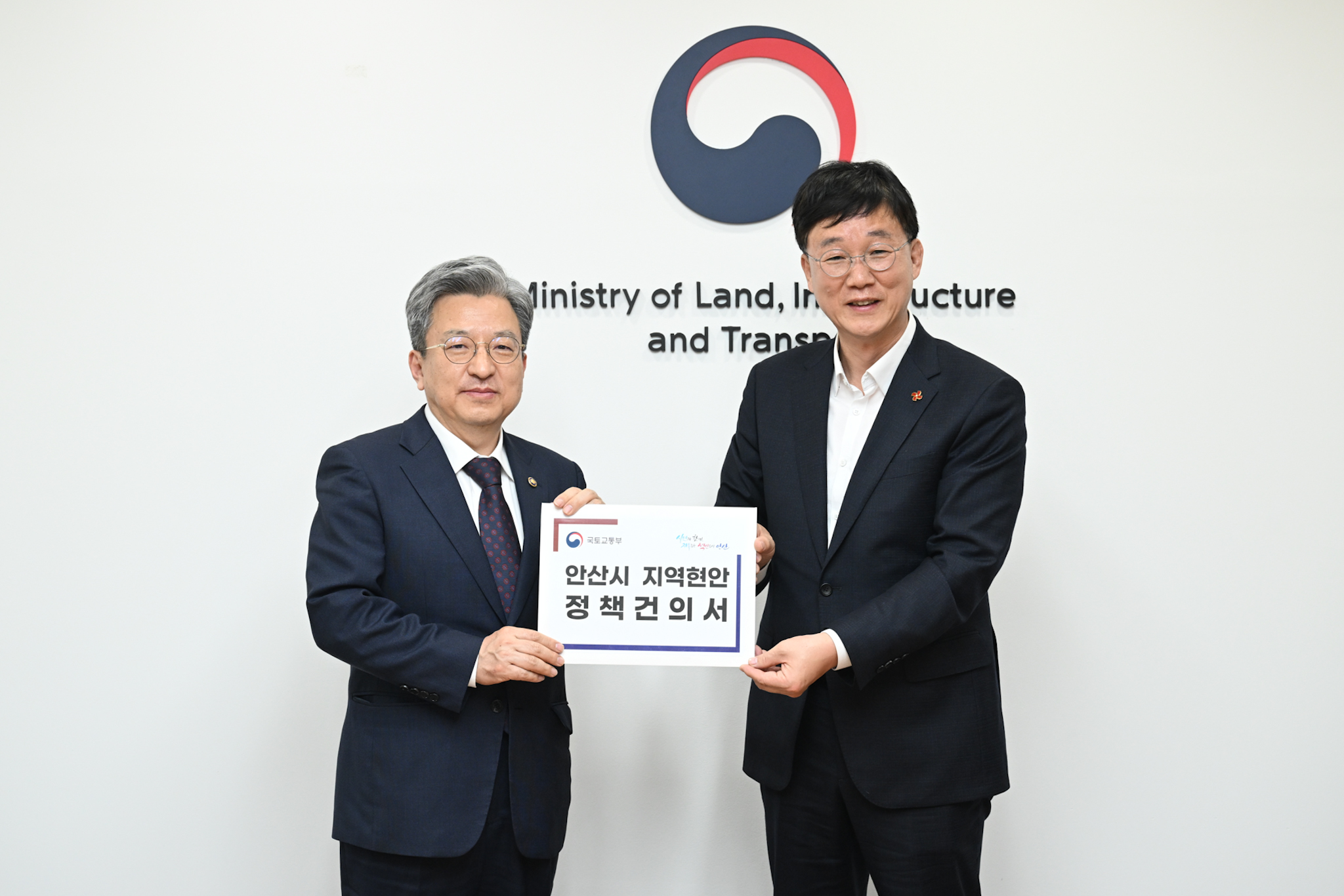 이민근 시장“노후계획도시 특별법에 안산 내 신도시 포함”국토부 건의