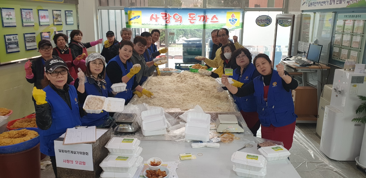 안산시 일동 바르게살기위원회,‘사랑의 돈가스’판매