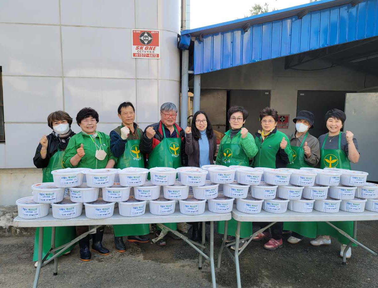 안산시 안산동 새마을회, 사랑의 파김치 나눔 봉사