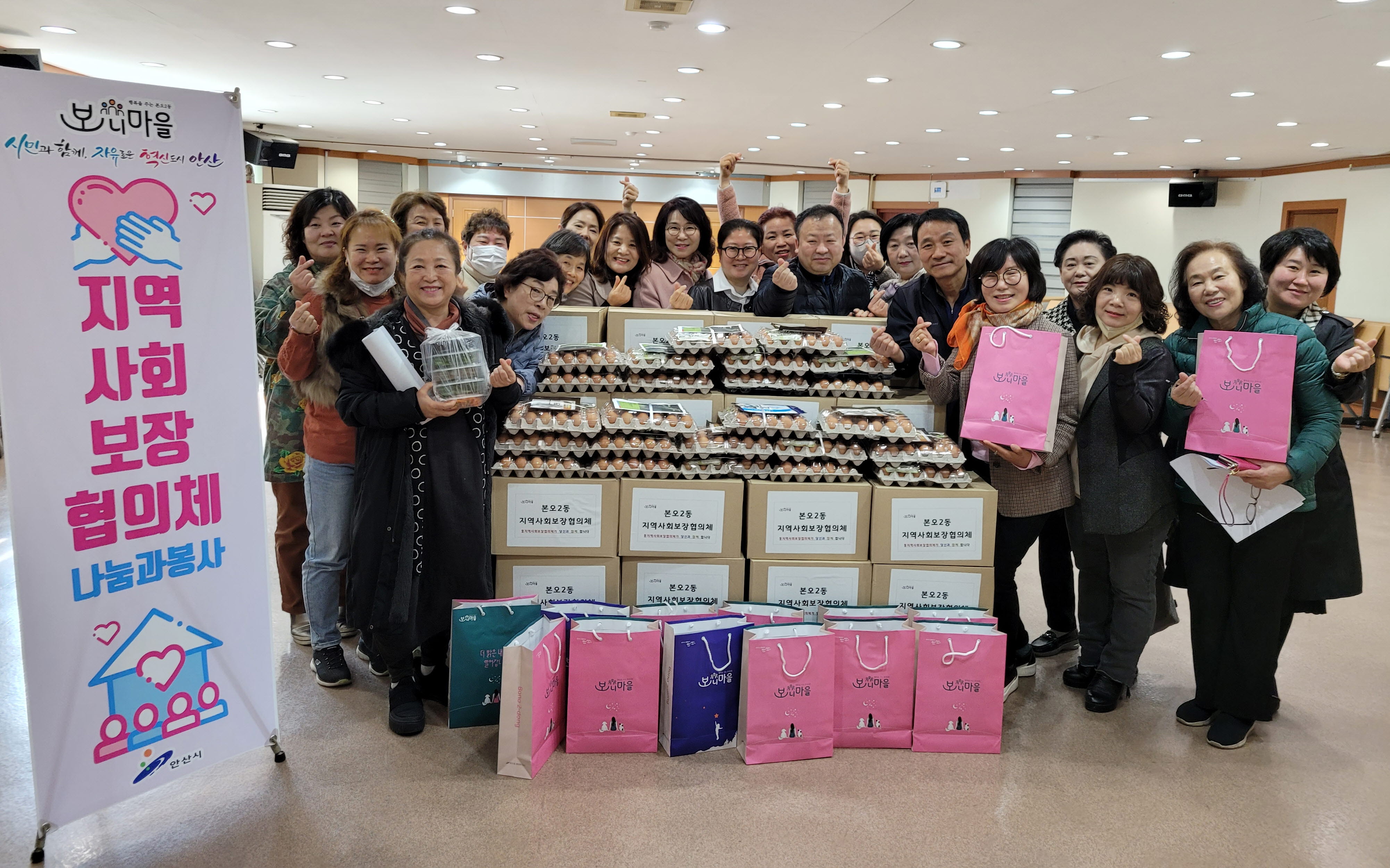 안산시 본오2동 지역사회보장협의체, 어르신 생신 축하선물 전달