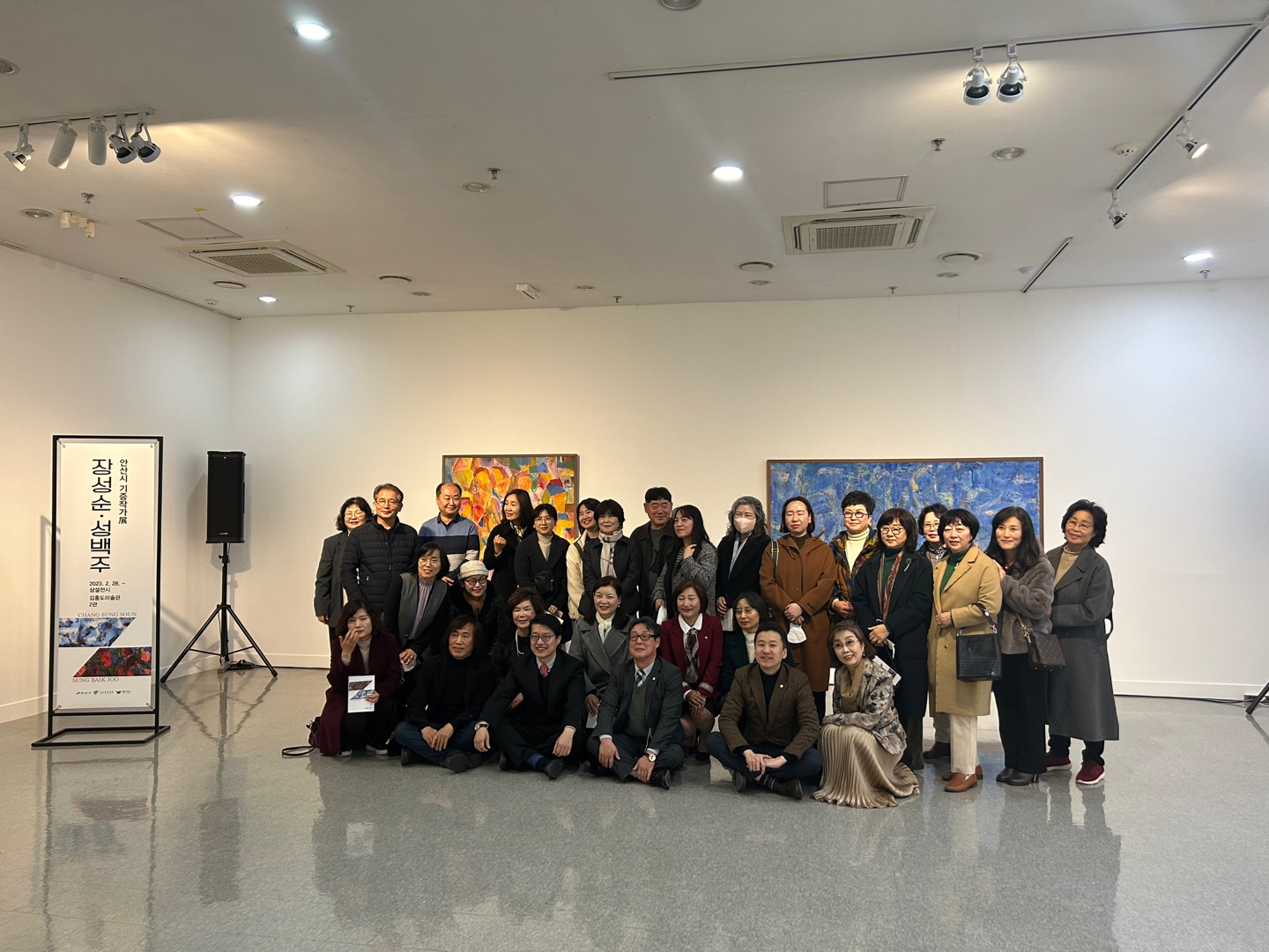 안산시, 김홍도미술관에 故장성순, 故성백주 상설관 개관