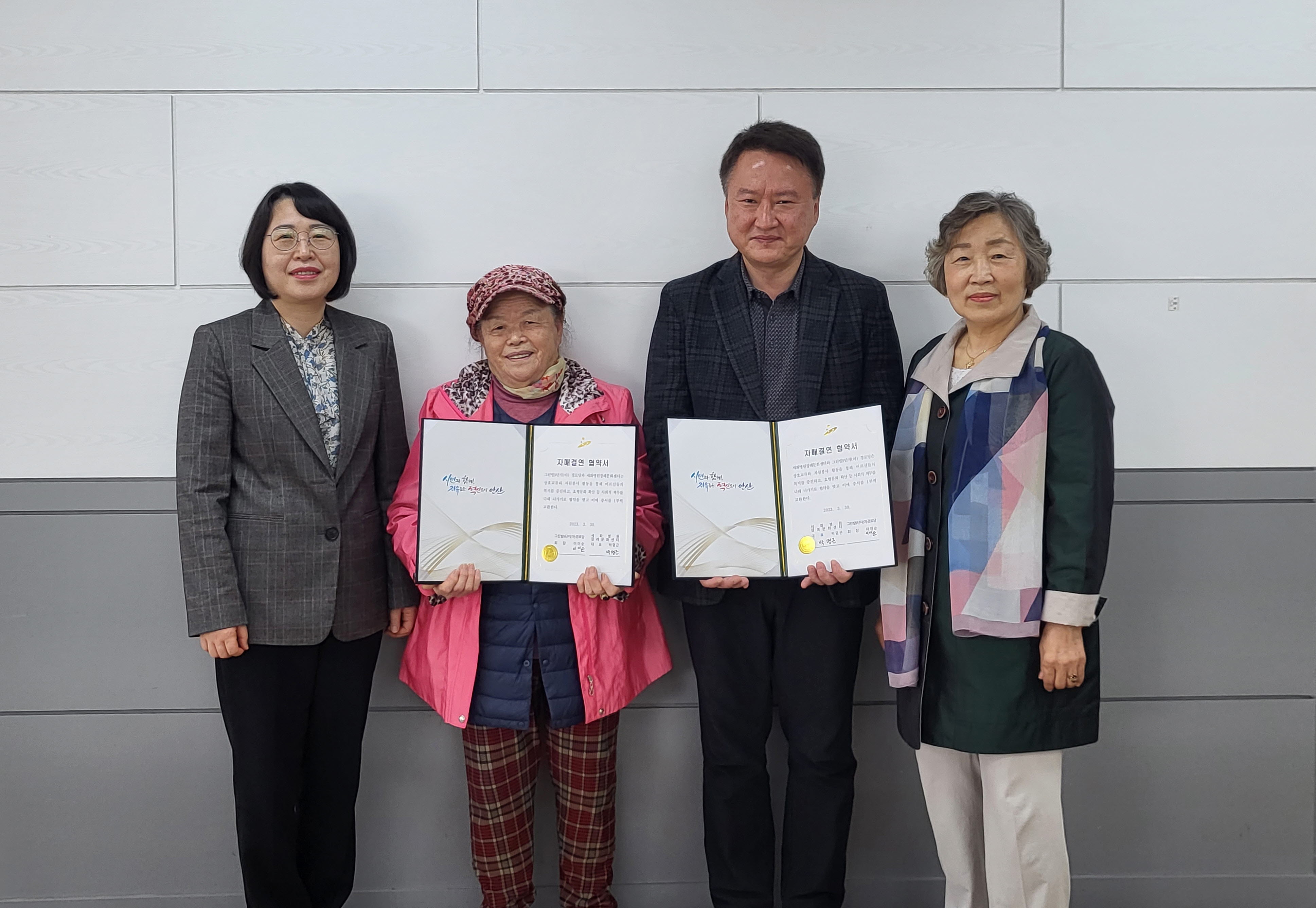 안산시 호수동, 1사 1경로당 자매결연 협약