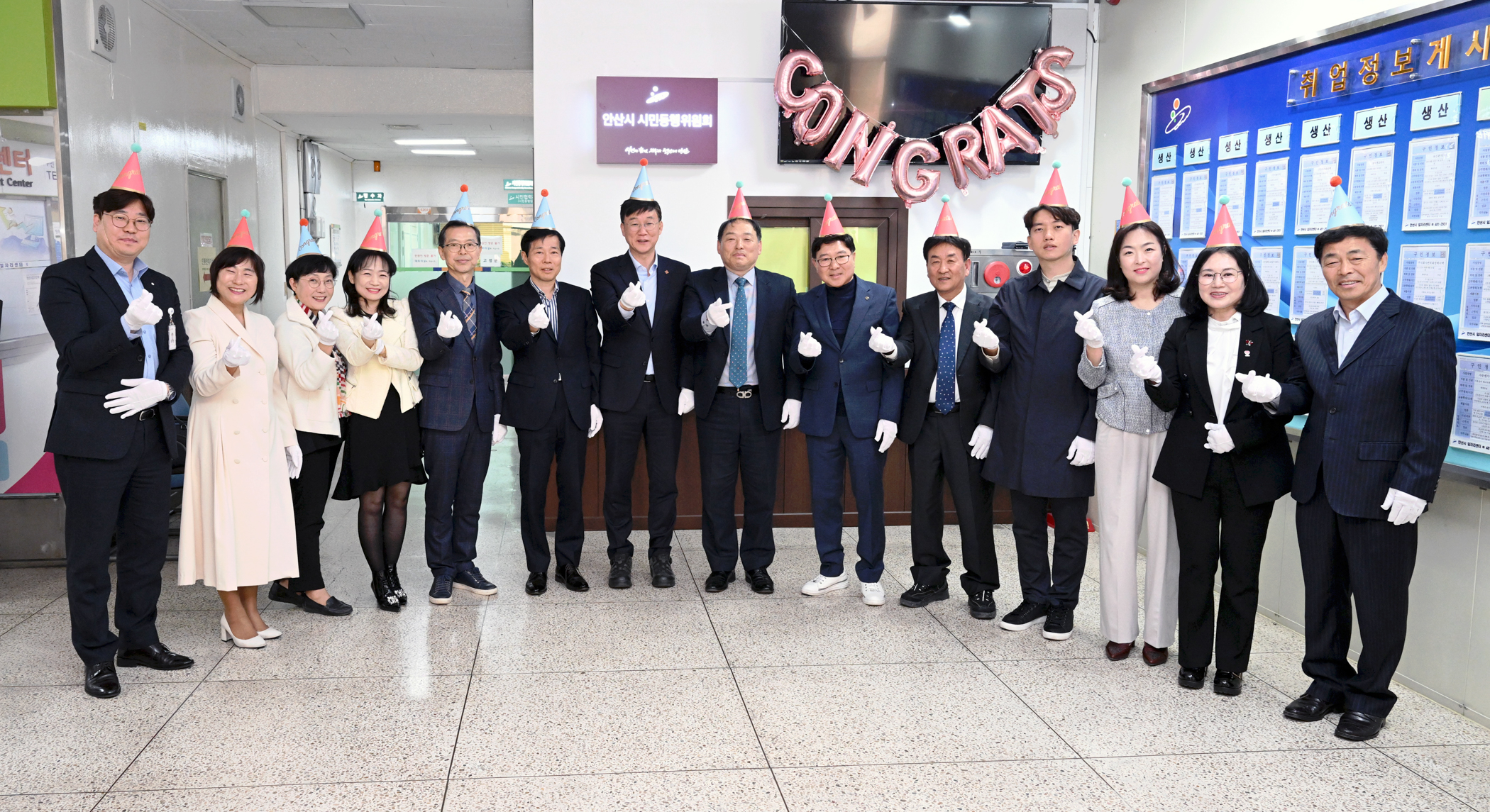 안산시, 시민동행위원회 현판 제막식…‘시민과 함께’여정 시작