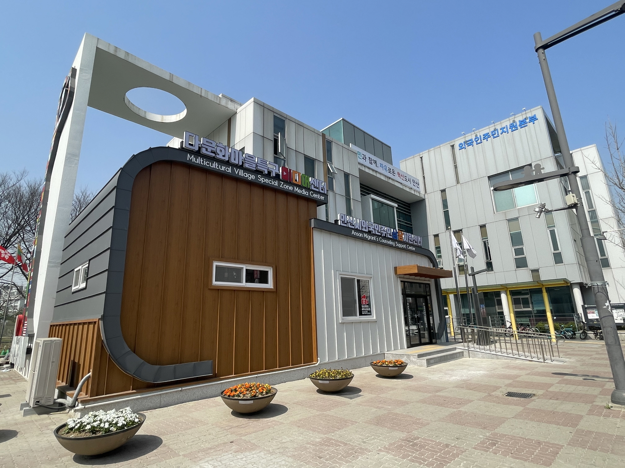 안산 다문화마을특구에 미디어센터 개소… 소통공간 자리매김