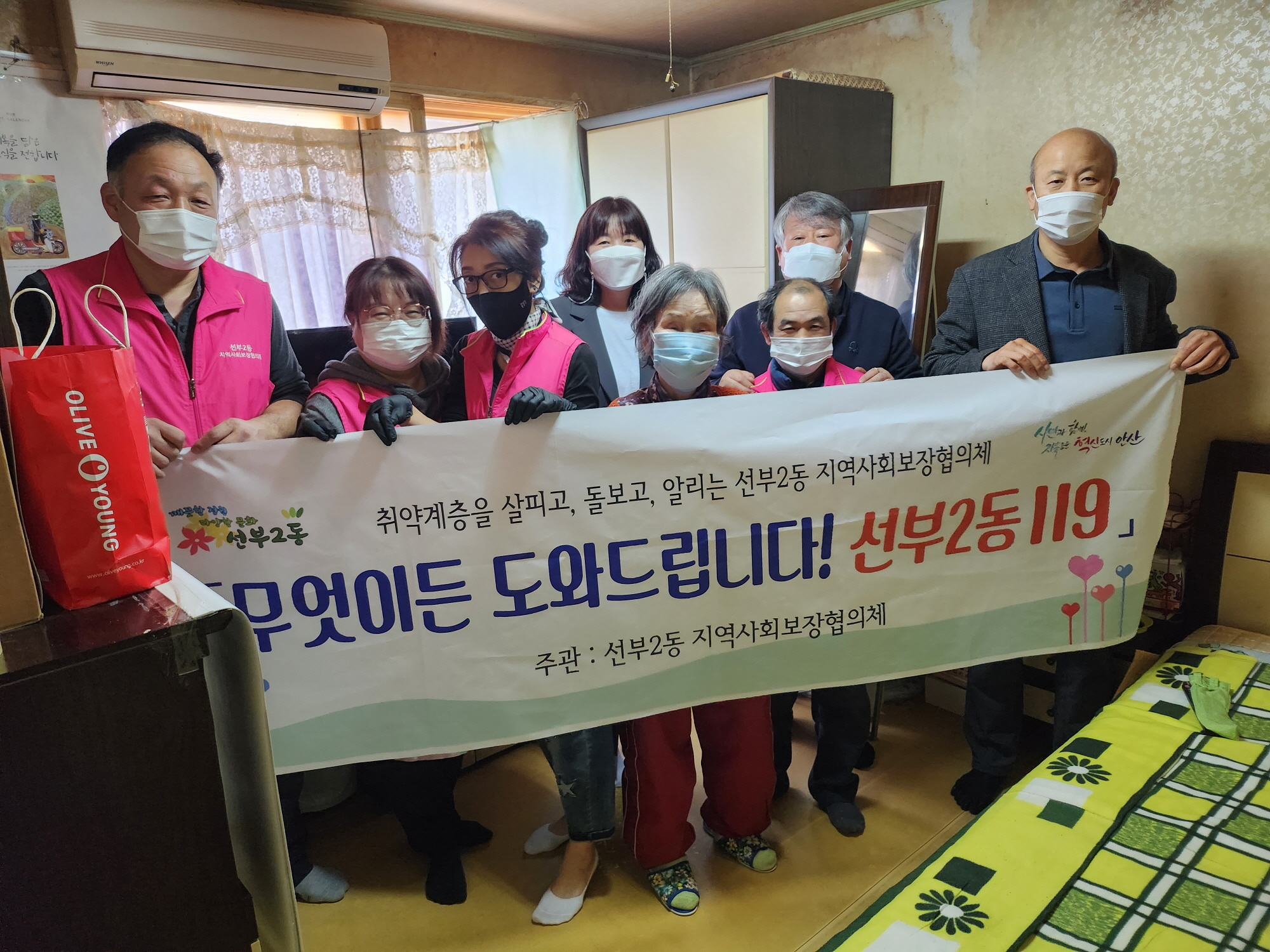 안산시 선부2동 지사협, 혹서기 대비 에어컨 점검 봉사활동