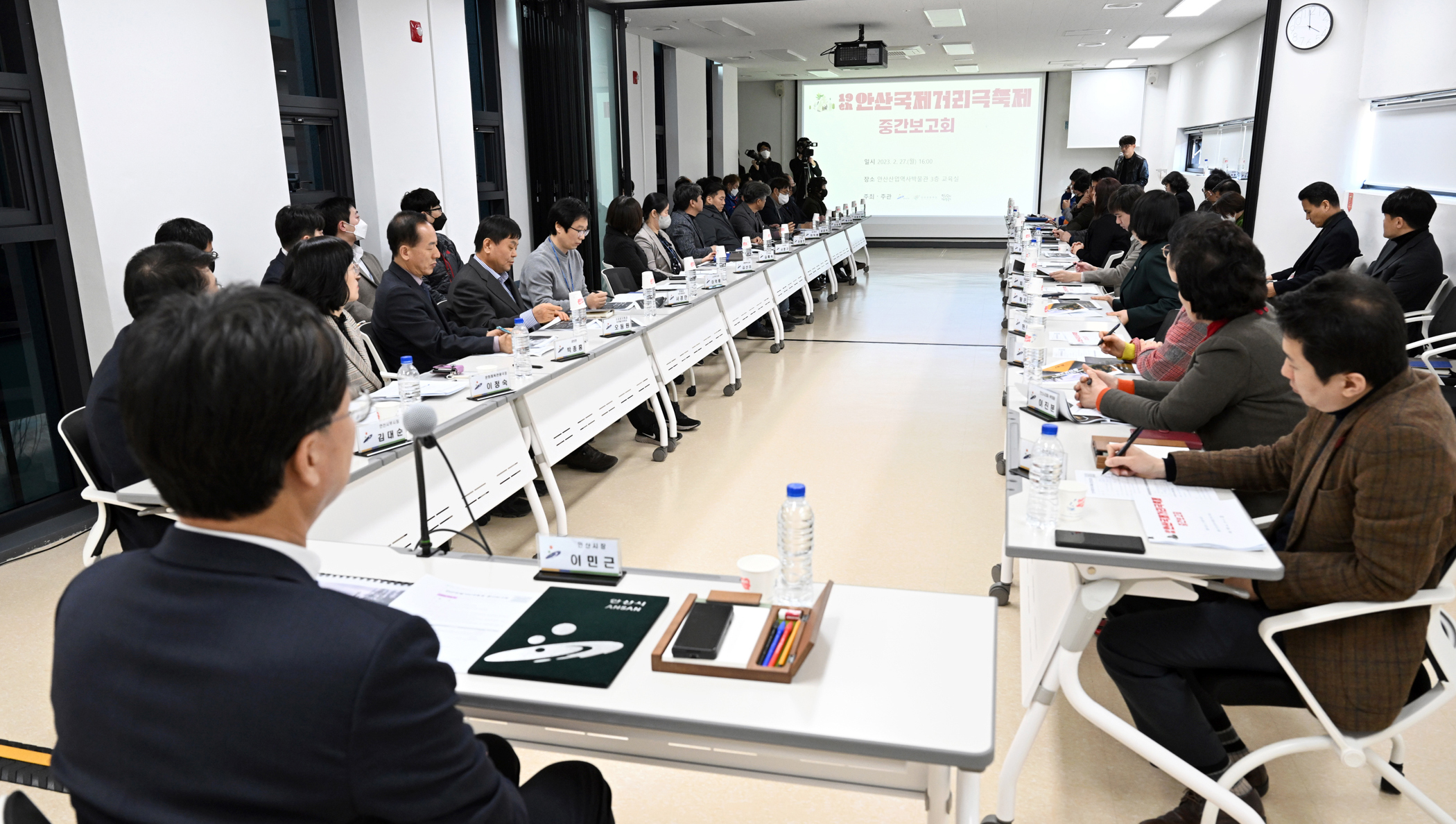 이민근 안산시장, 국제거리극축제 중간보고회 주재…“안전과 시민참여”강조