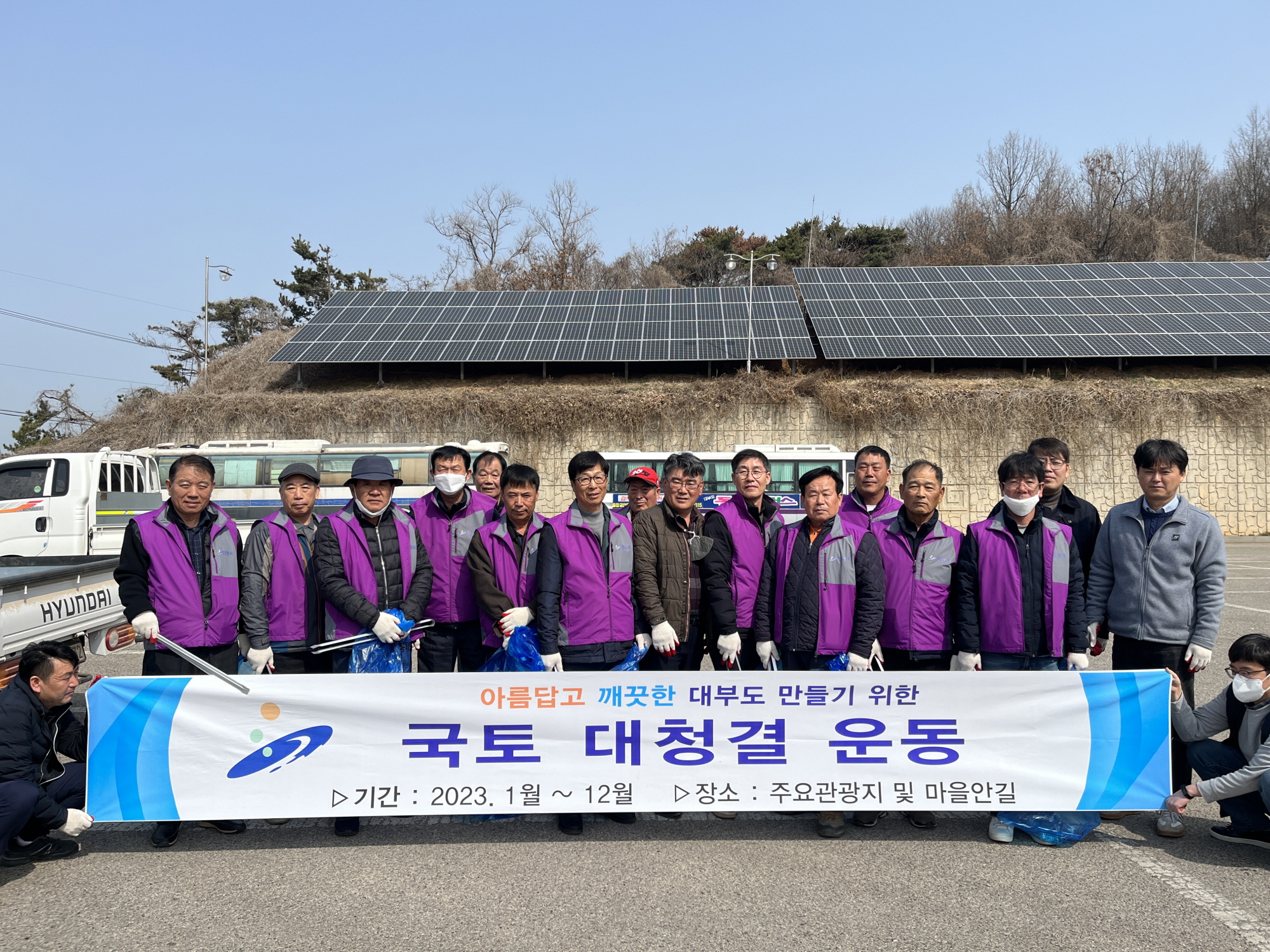 안산시 대부동 통장협의회, 3월 대부동 클린데이 진행