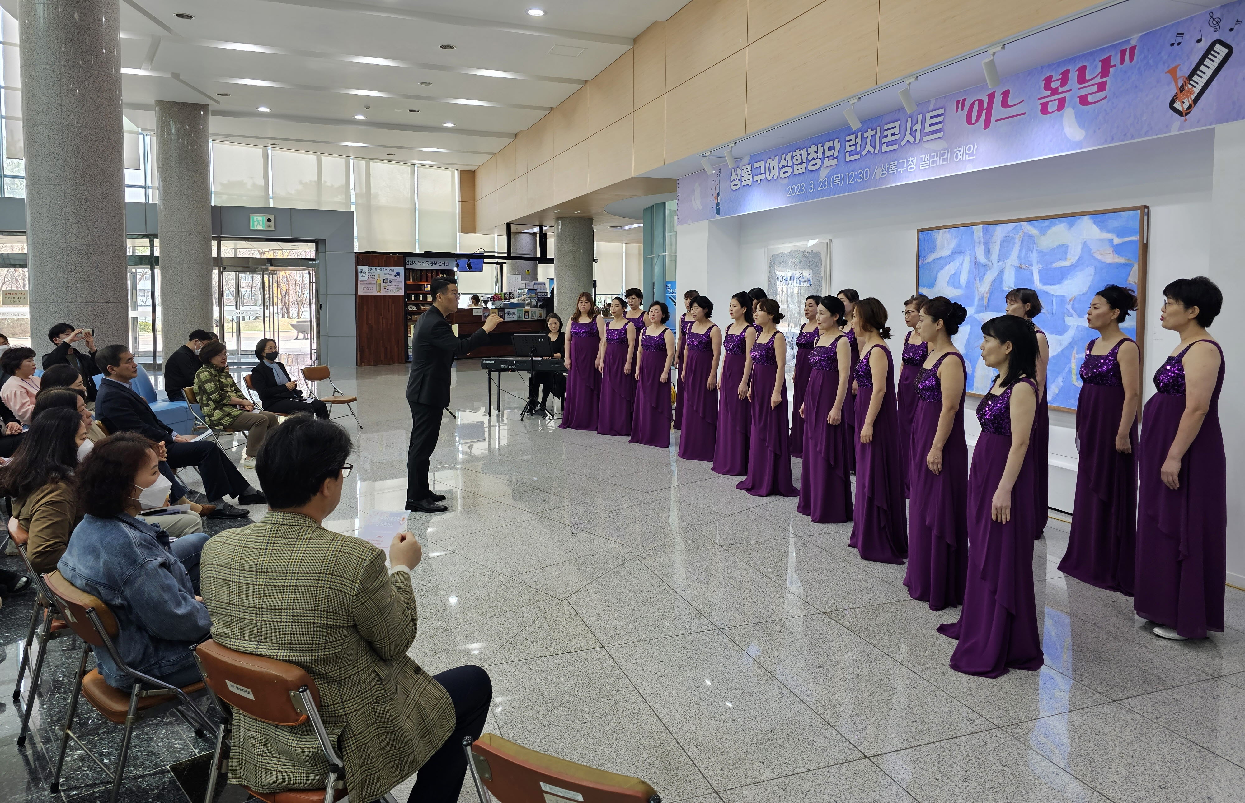 안산시상록구여성합창단, 런치콘서트‘어느 봄날’성황리 마무리