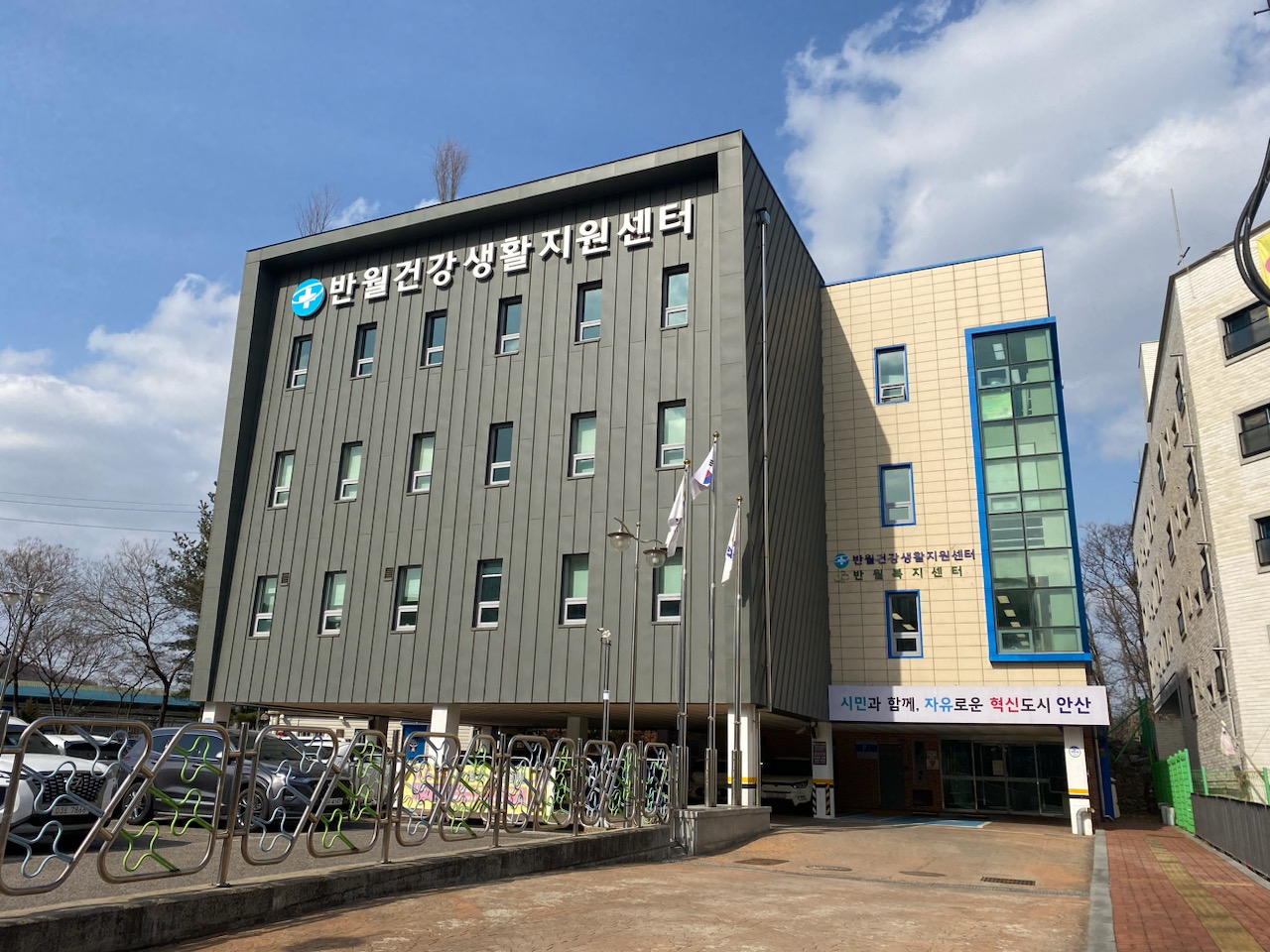 안산시반월건강생활지원센터, 어르신 대상 근력강화 프로그램 운영