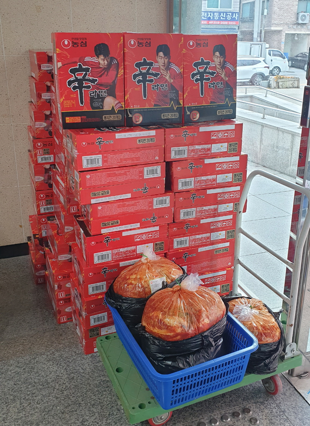 익명의 기부자, 안산시 이동에 김장김치·라면 기탁