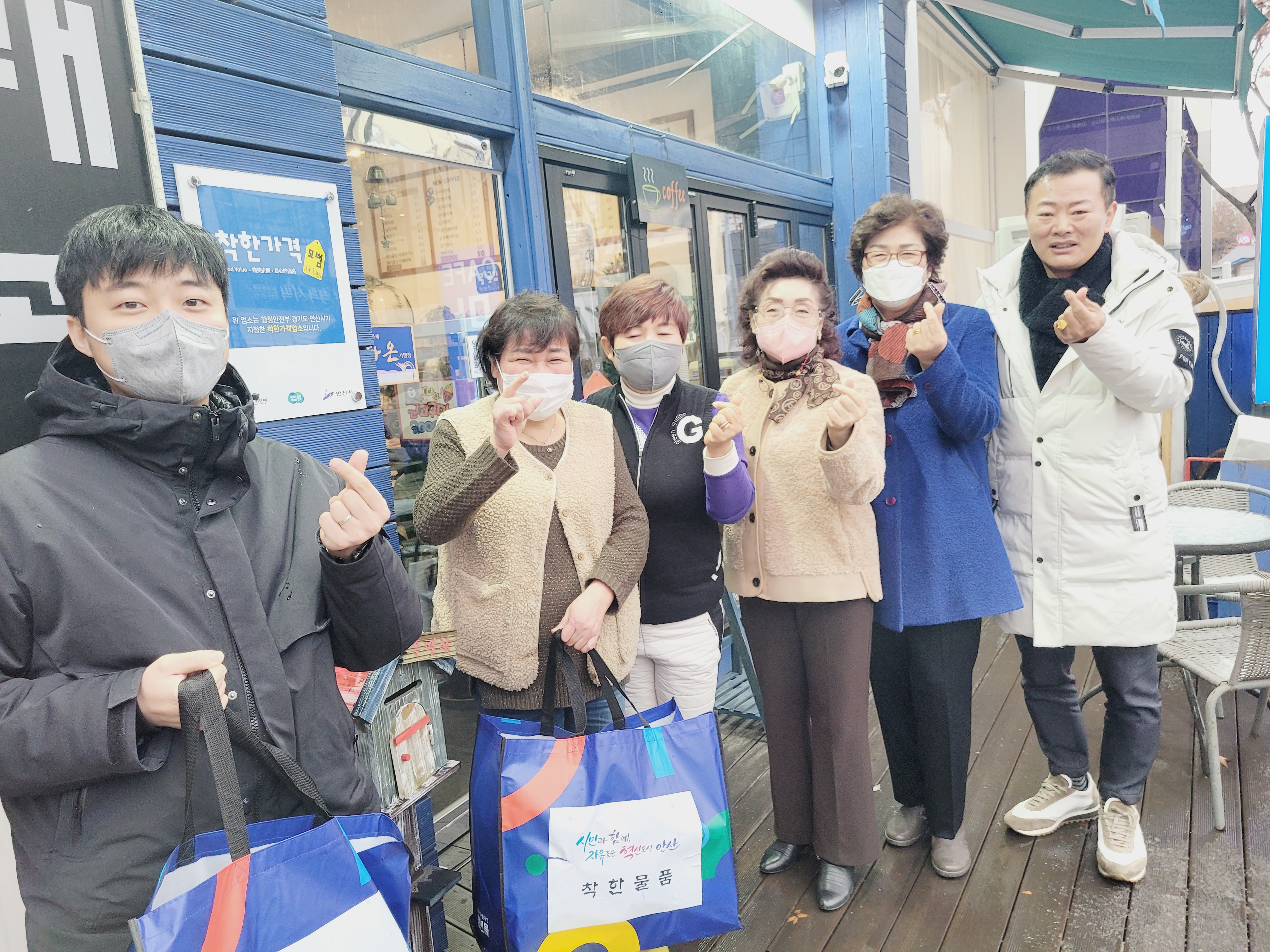 안산시, 착한가격업소 인센티브 물품 지원