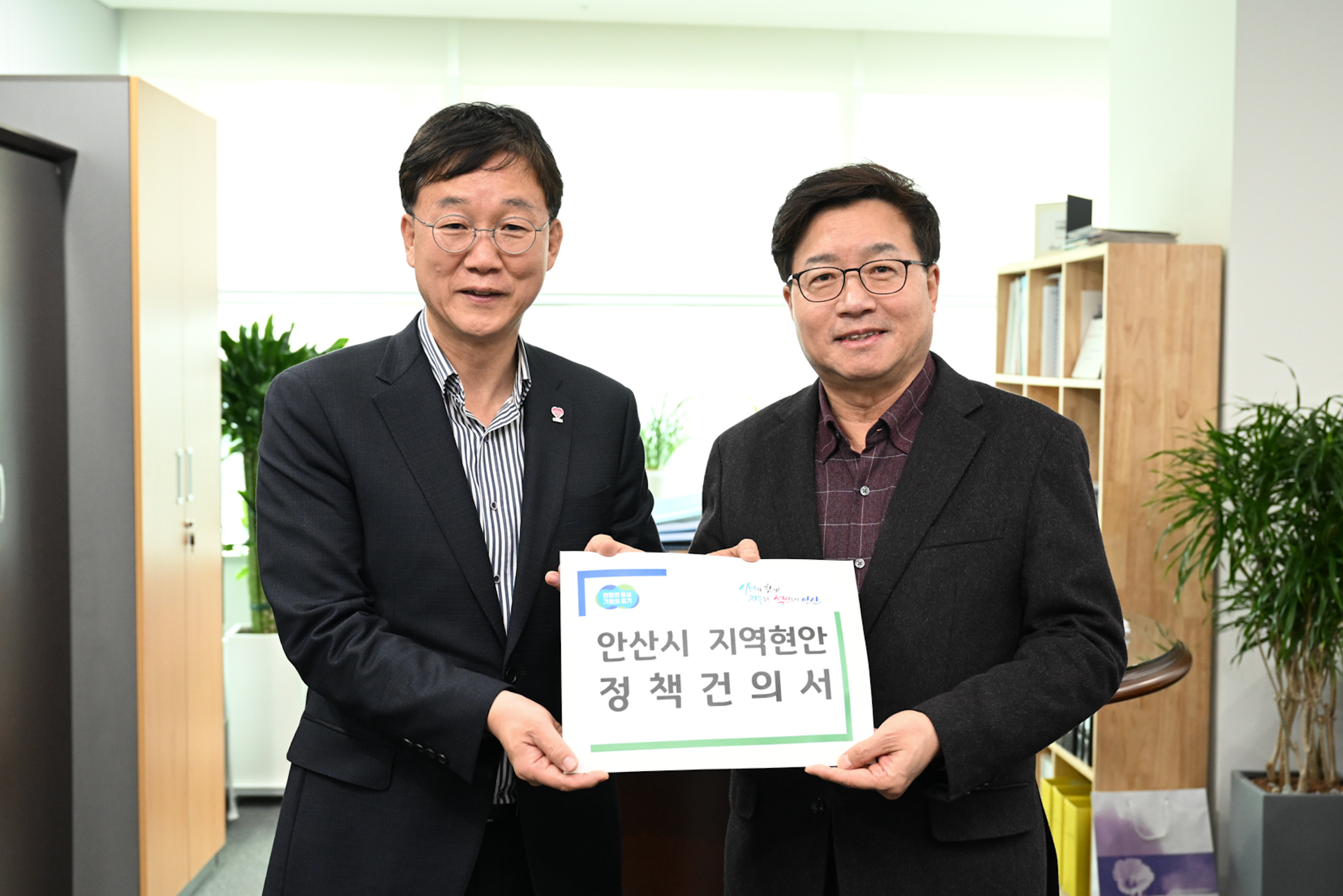 이민근 안산시장, 염태영 부지사 면담 “경제자유구역 지정 협조” 당부