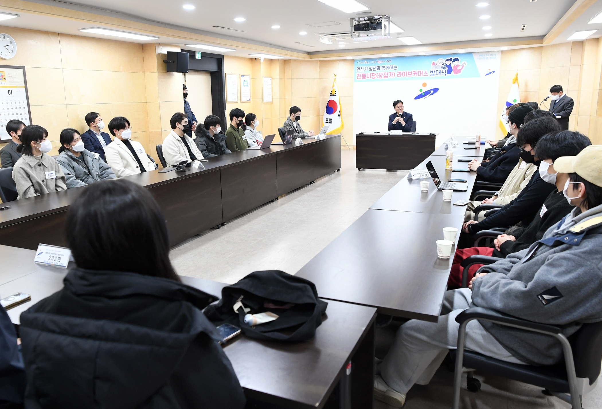 안산시, 청년들과 함께 지역상권 살리기 나선다