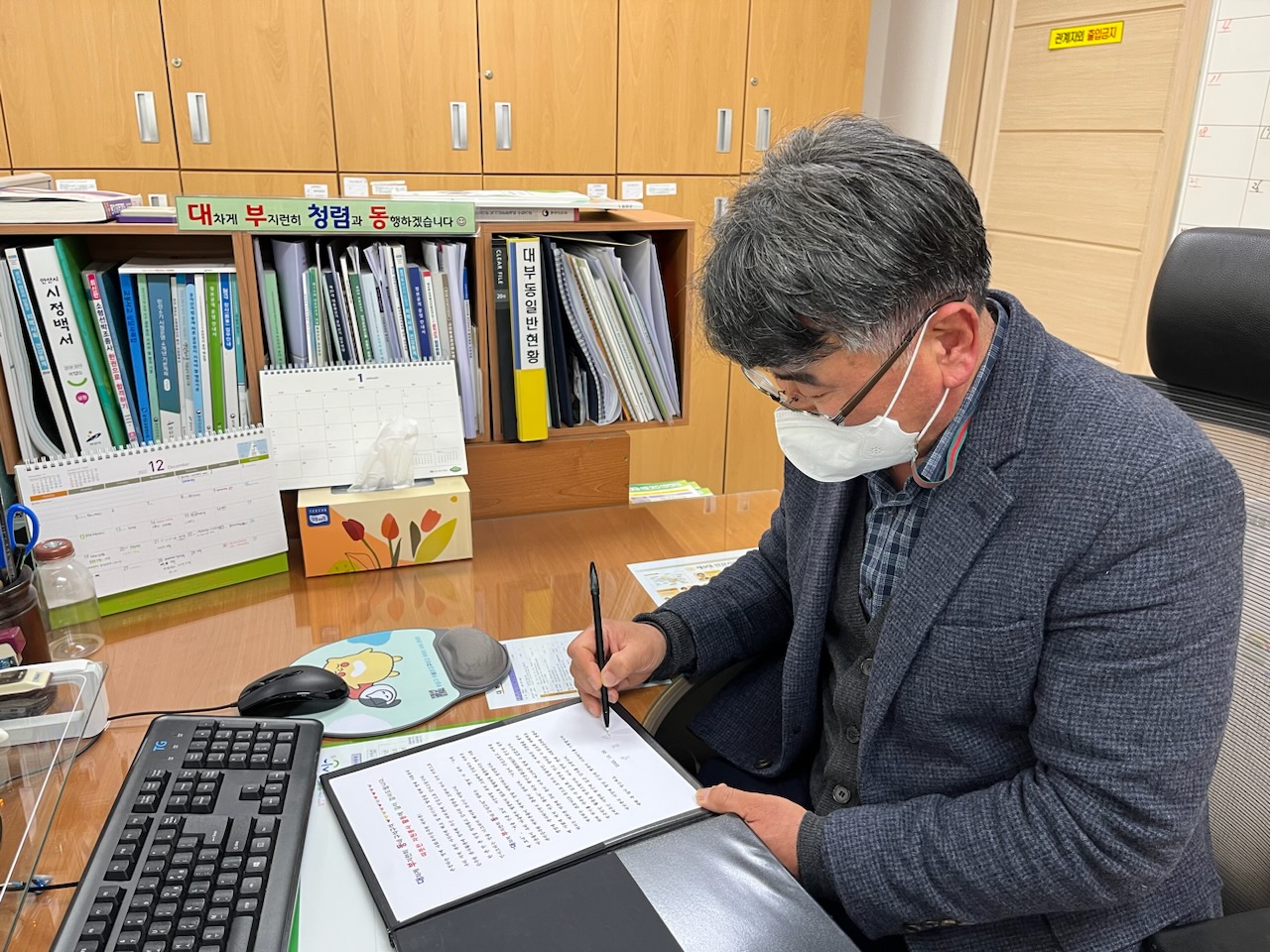 안산시 대부동, 명예사회복지공무원에 감사 서한문 전달