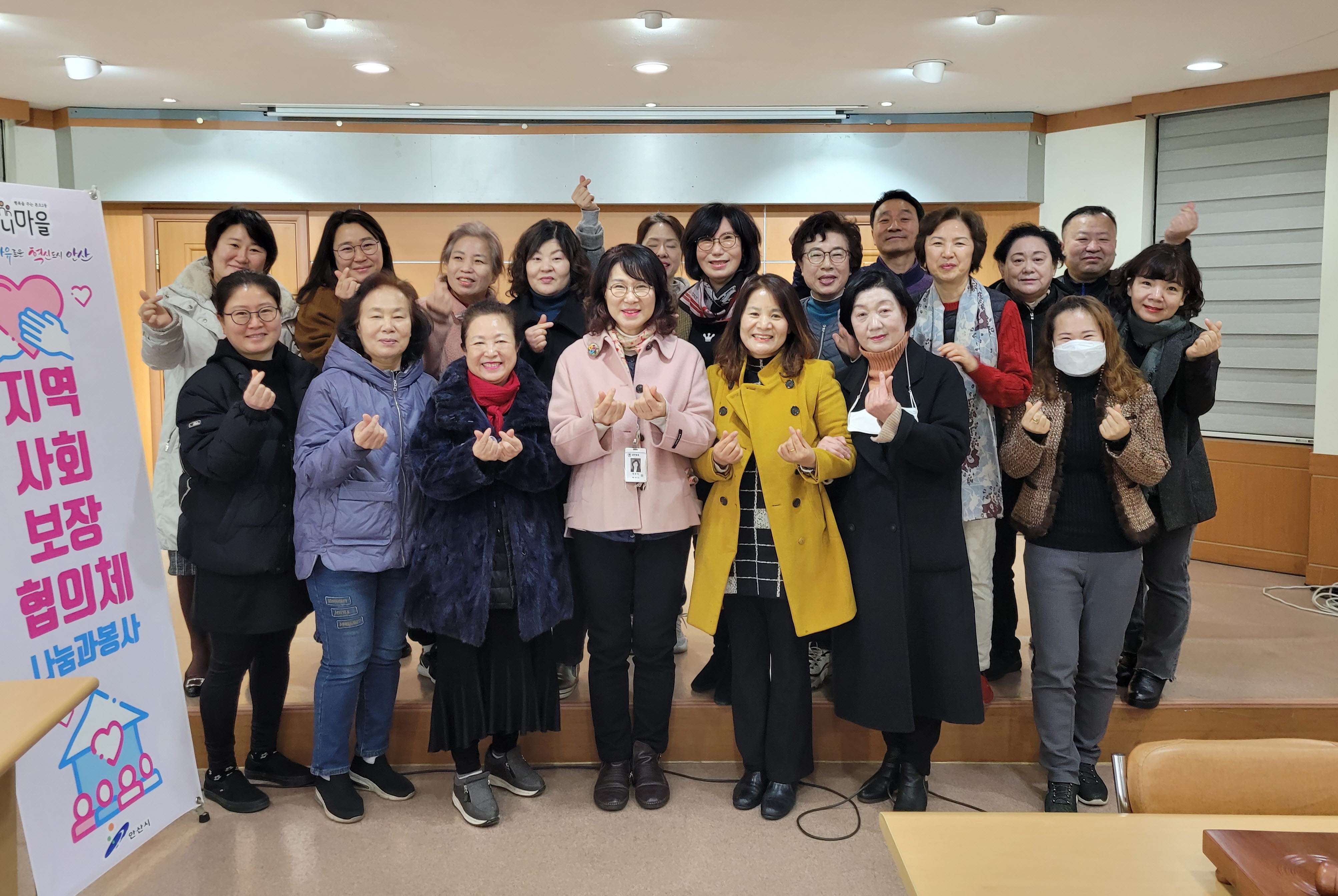 안산시 본오2동 지사협, 2023 복지사각지대 위한 신규사업 추진 심의