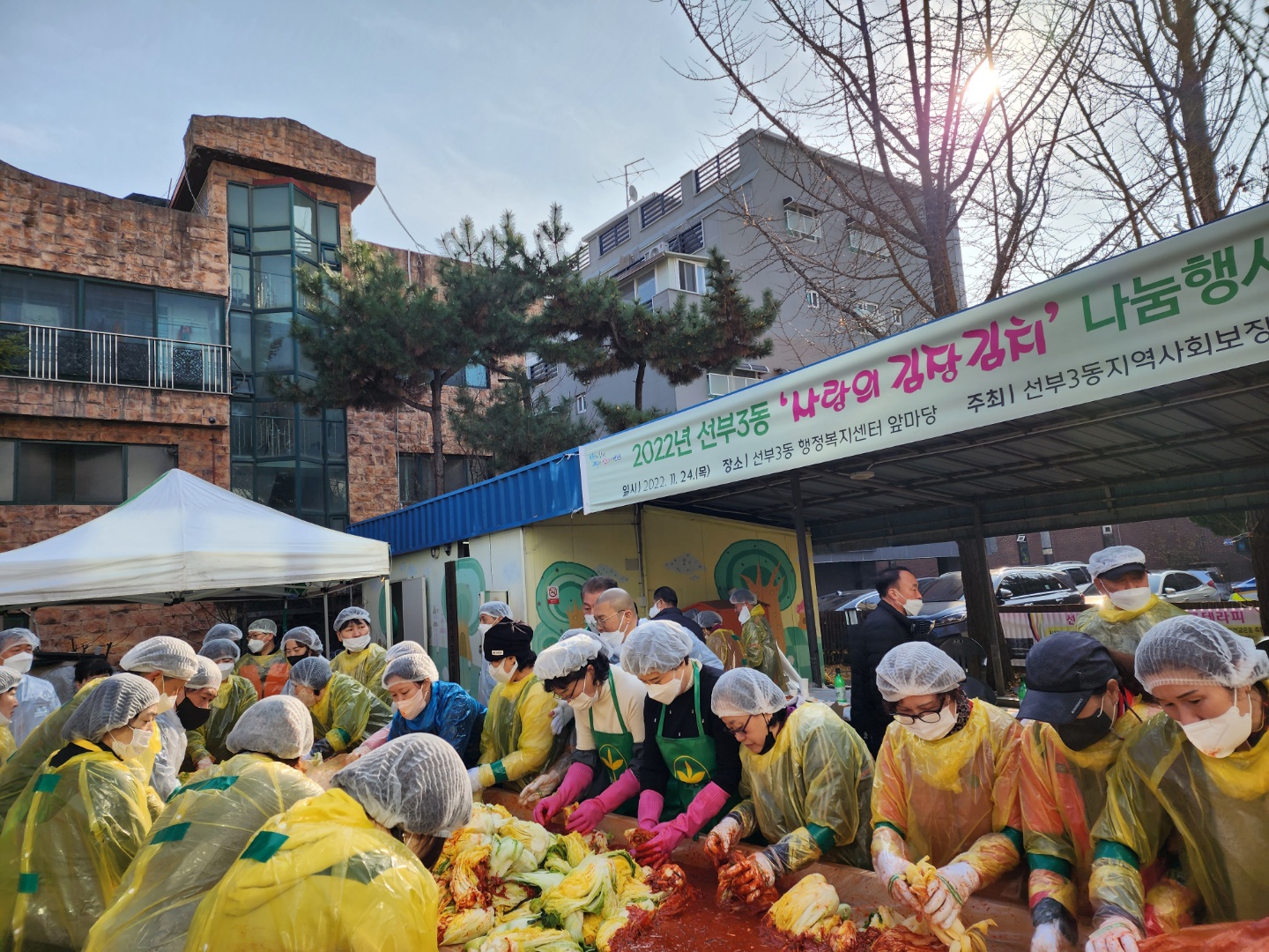 안산시 선부3동 지역사회보장협의체, 사랑의 김장김치 나눔 행사