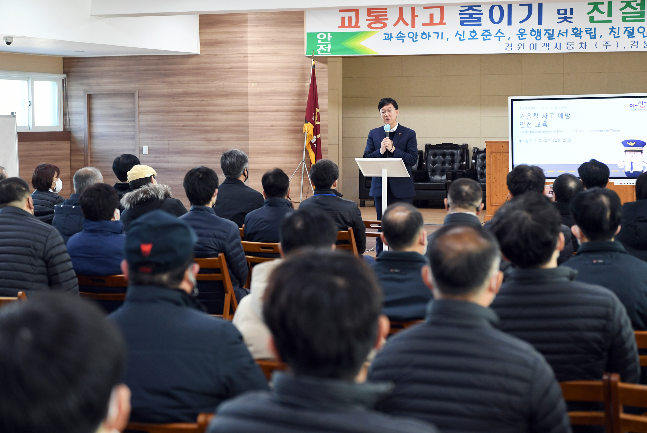이민근 안산시장, 버스업체 방문해 운수종사자 격려