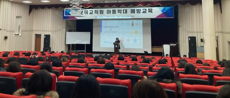 안산시 “아동학대 예방 강화… 피해아동 적극 보호”