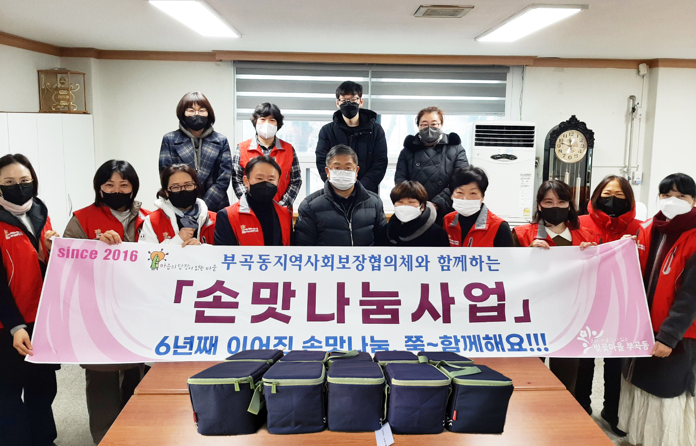 안산시 부곡동지역사회보장협의체, 어르신가정에 손맛나눔 지원