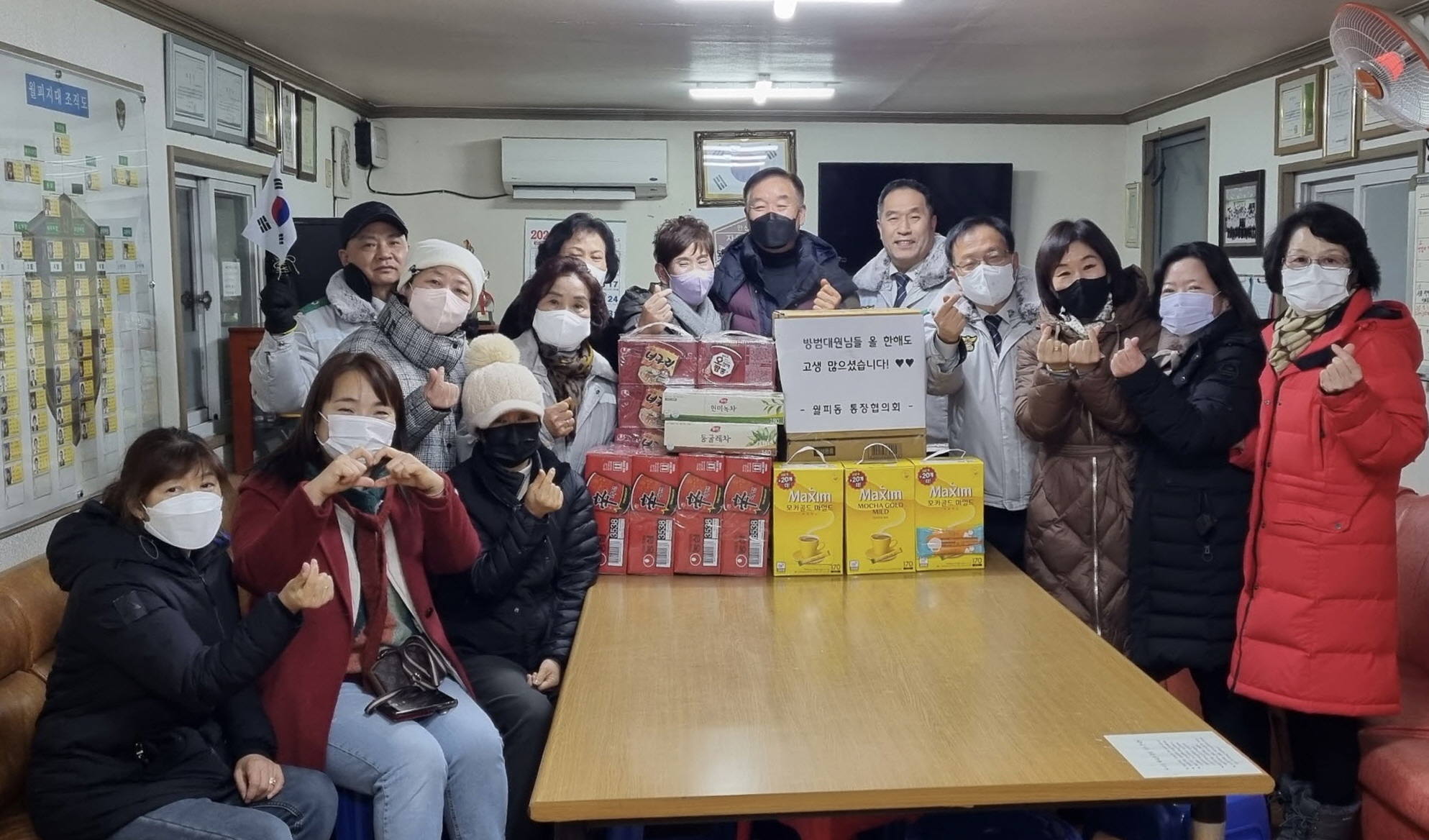 안산시 월피동 통장협의회, 자율방범대 월피지대 격려 방문