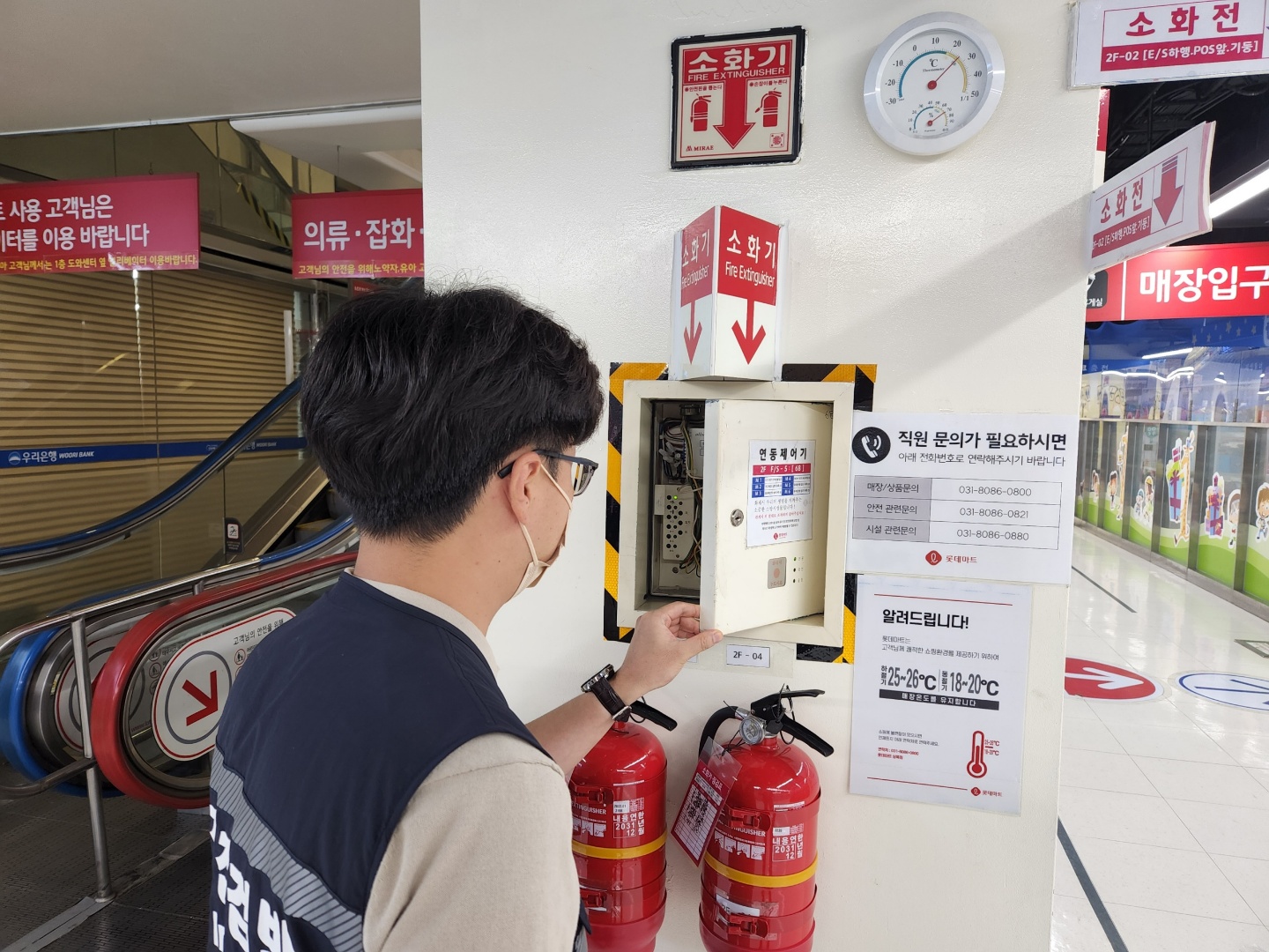 안산시, 설 명절 대비 다중이용시설 안전점검 실시