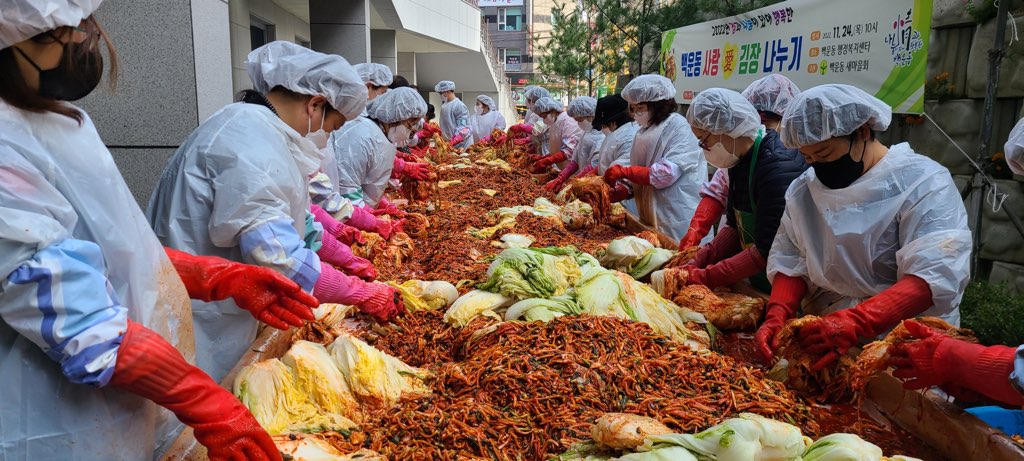 안산시 백운동 새마을회, 사랑 愛 김장나눔기 행사 개최