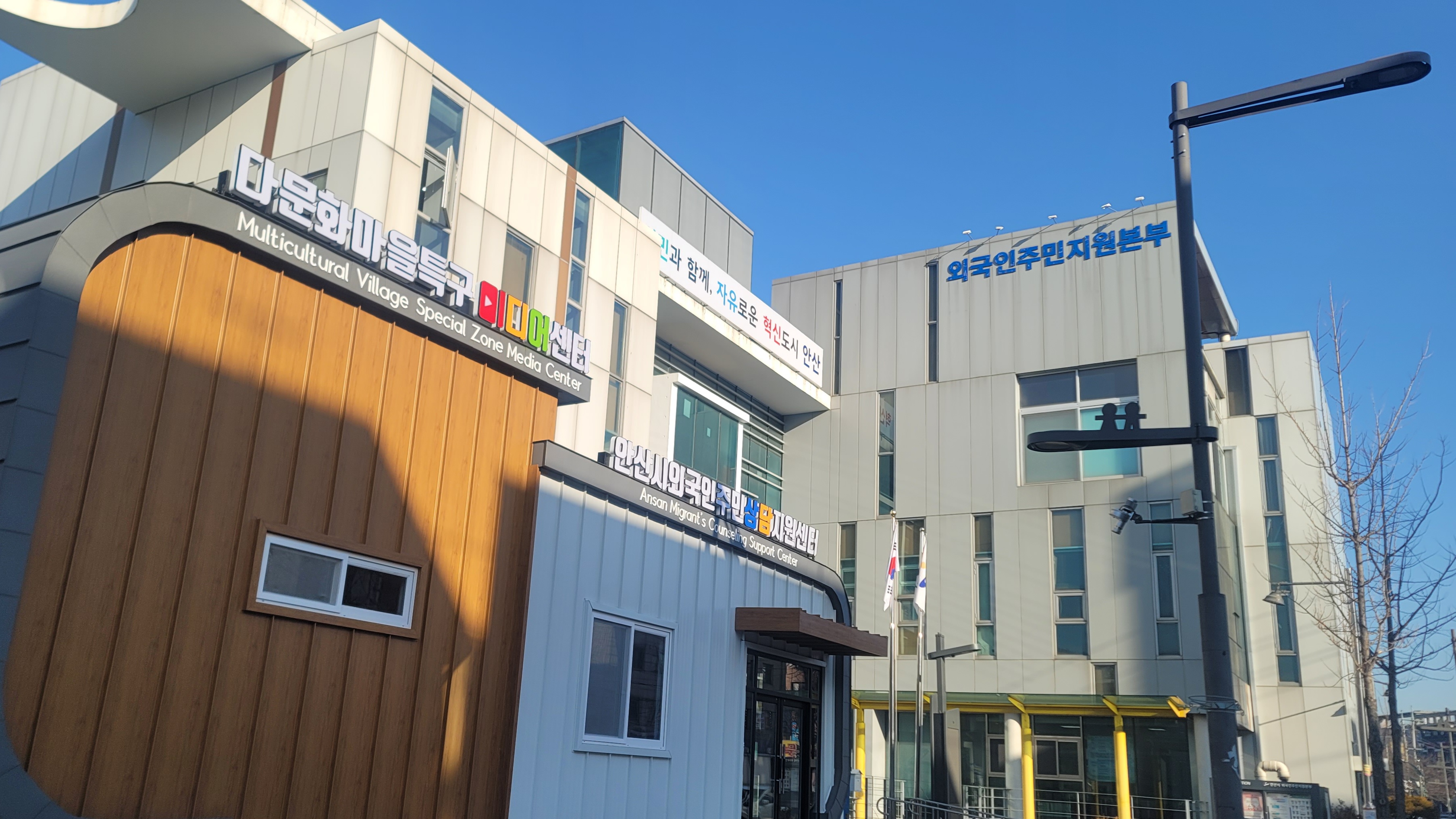 안산시외국인주민상담지원센터, 사례집 ‘함께 만들어 가는 세상’ 발간