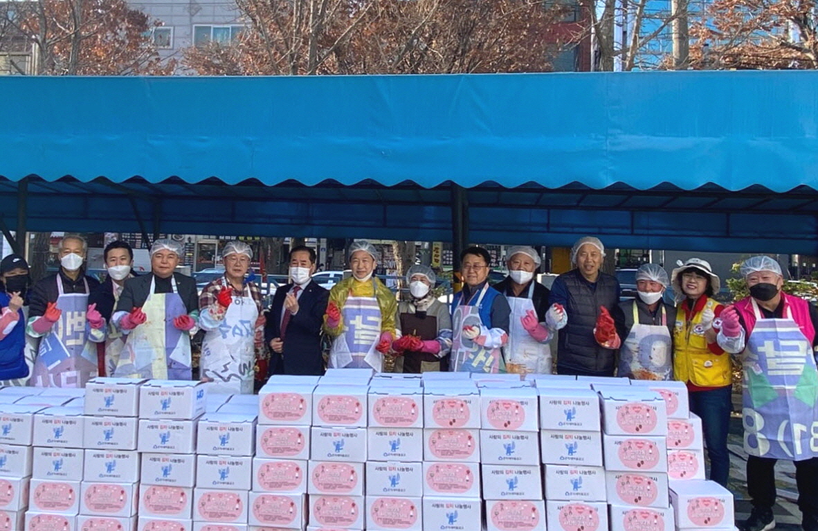 안산시 선부2동, 사랑의 김장김치 나눔 행사