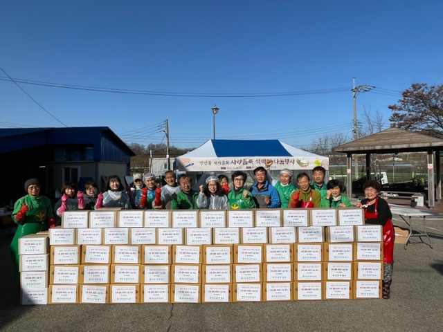 안산시 안산동 새마을지도자협의회, 사랑 듬뿍 석박지 나눔 행사 개최