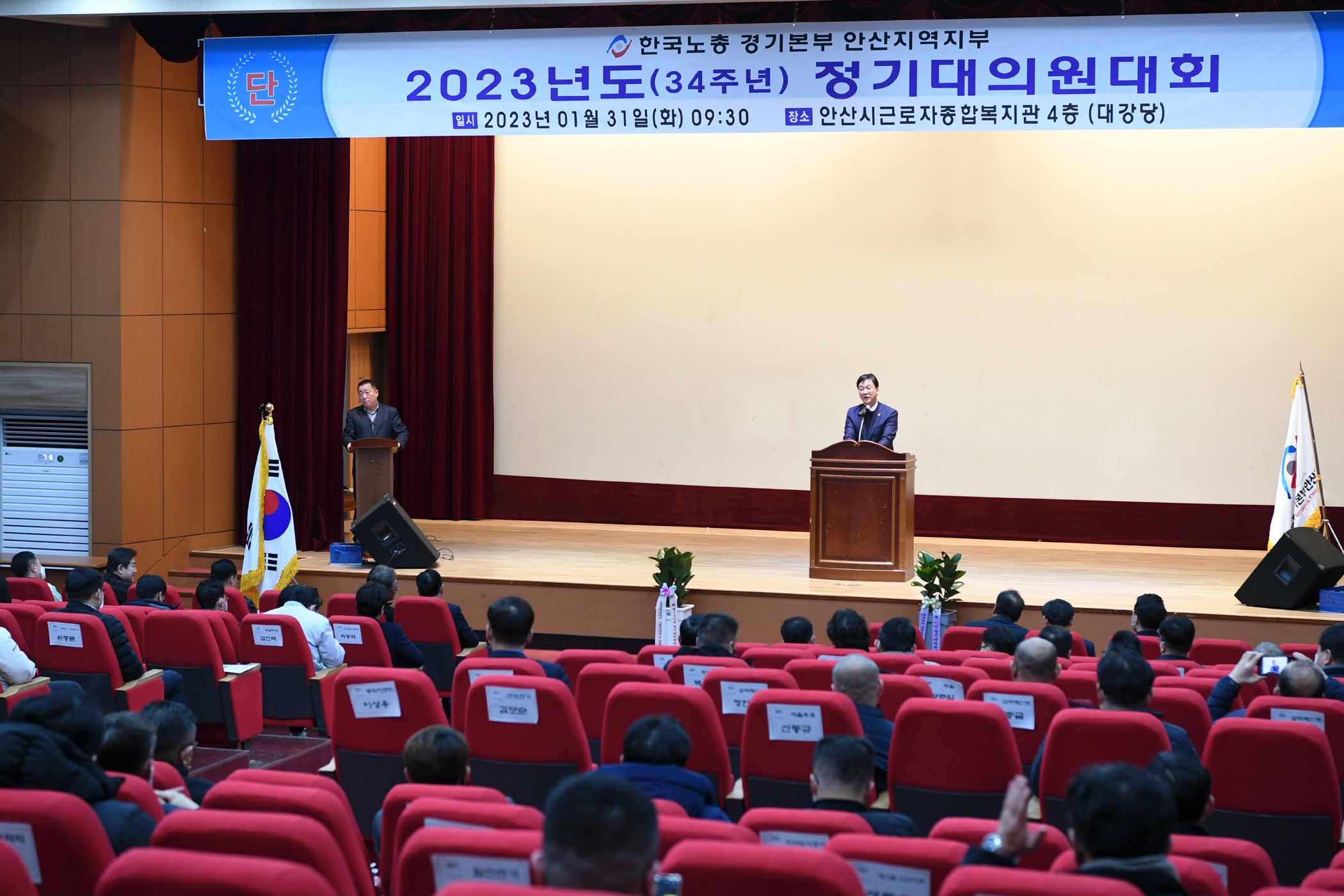 노사화합 강조한 이민근 안산시장… “노동자 정책 적극 추진”
