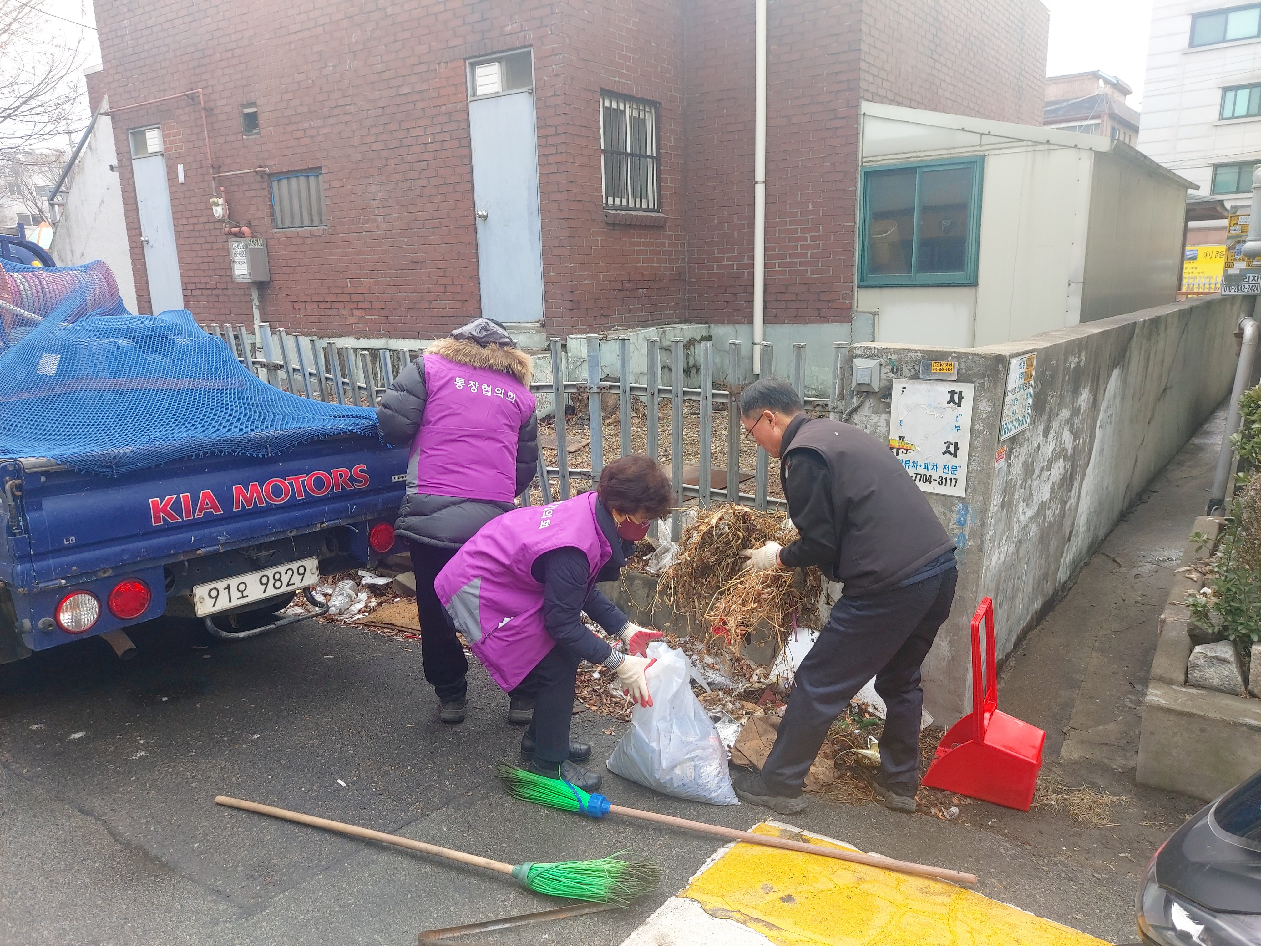 안산시 이동 통장협의회, 입춘(立春) 맞아 환경정화활동