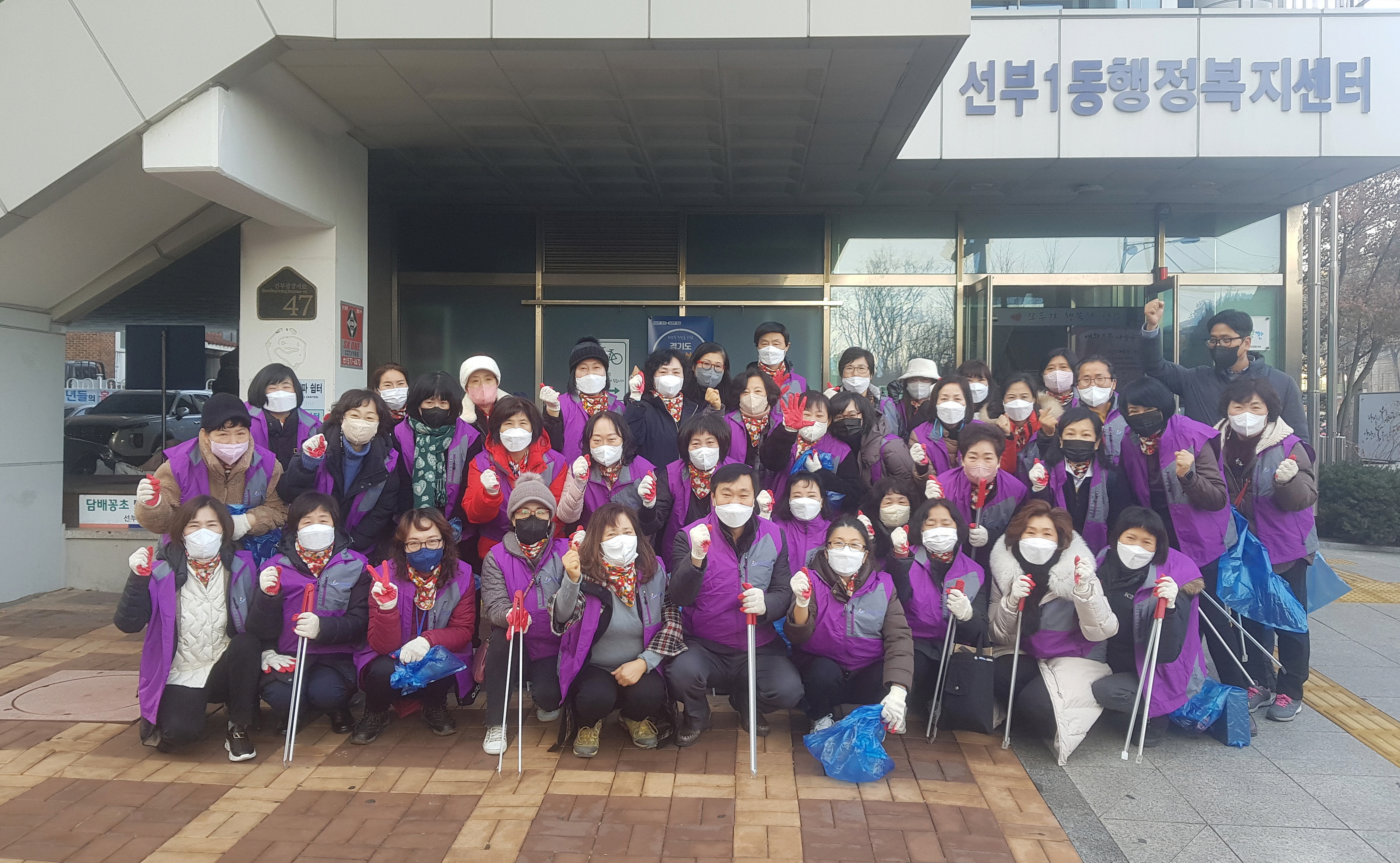 안산시 선부1동 통장협의회, 새해맞이 대청소 실시